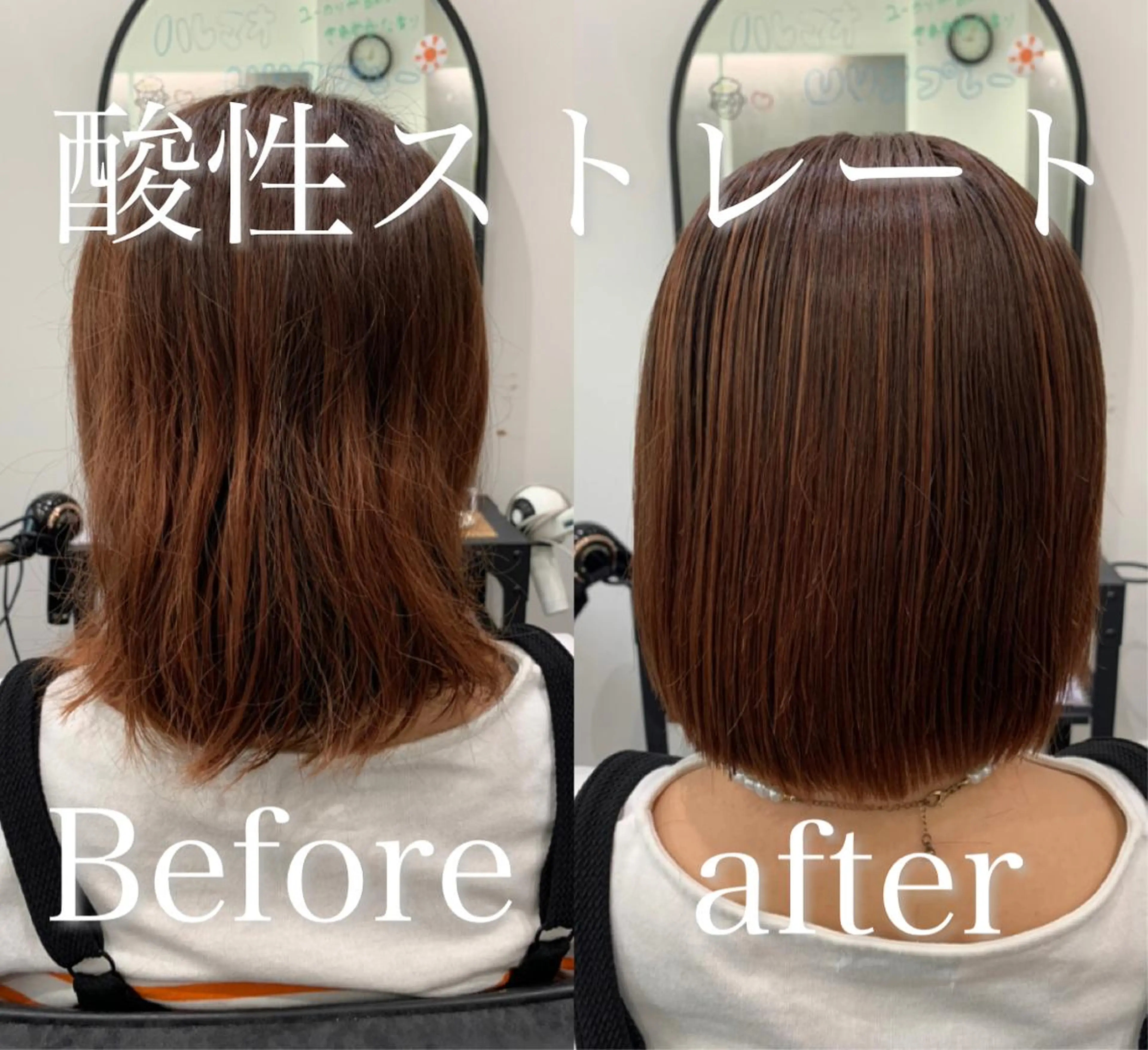 ミディアム 【酸性ストレート】 宮下和明のヘアスタイル