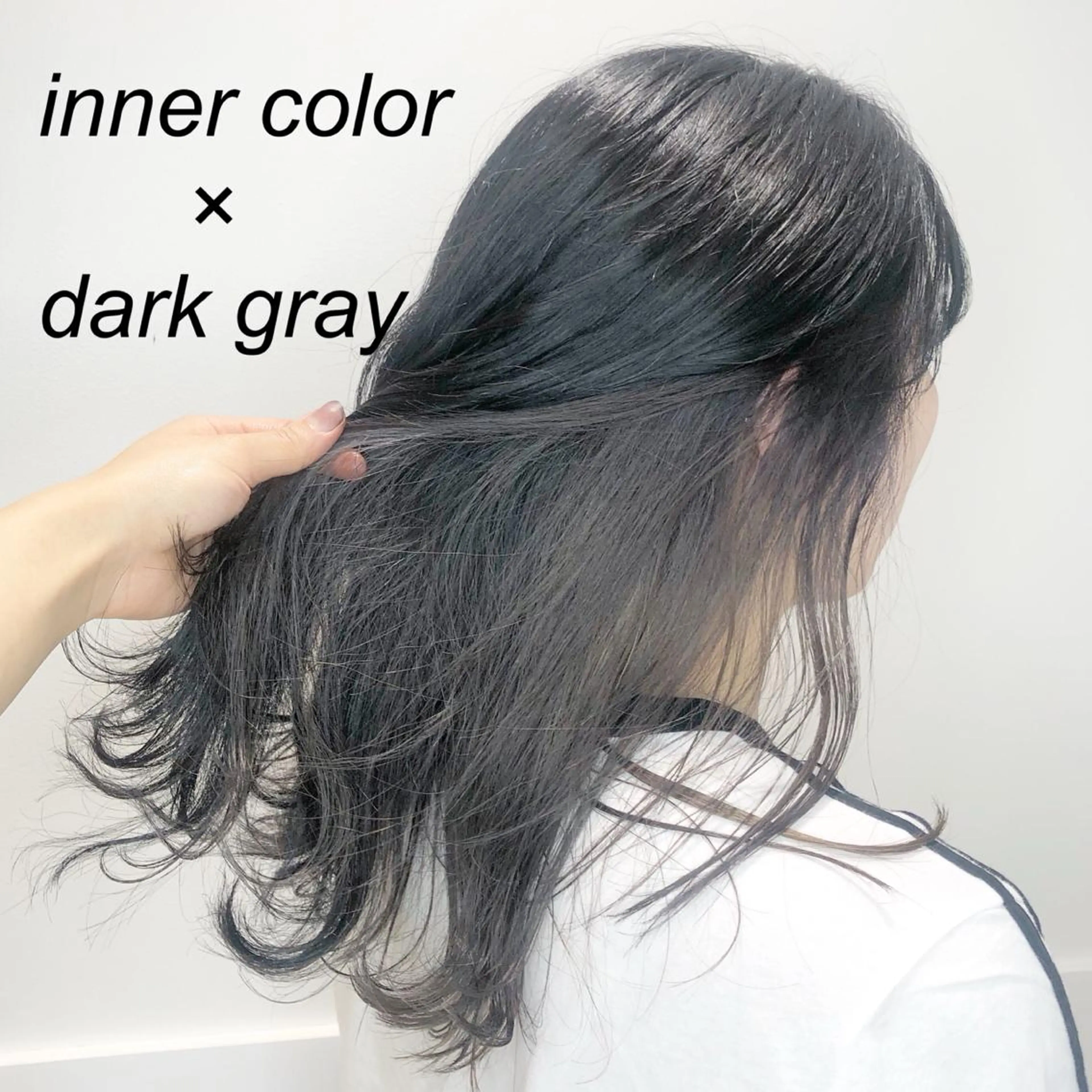 ミディアム カラー ブリーチ インナーカラー HOLON池袋所属・ウルフカット ハッシュカット/七海のヘアスタイル