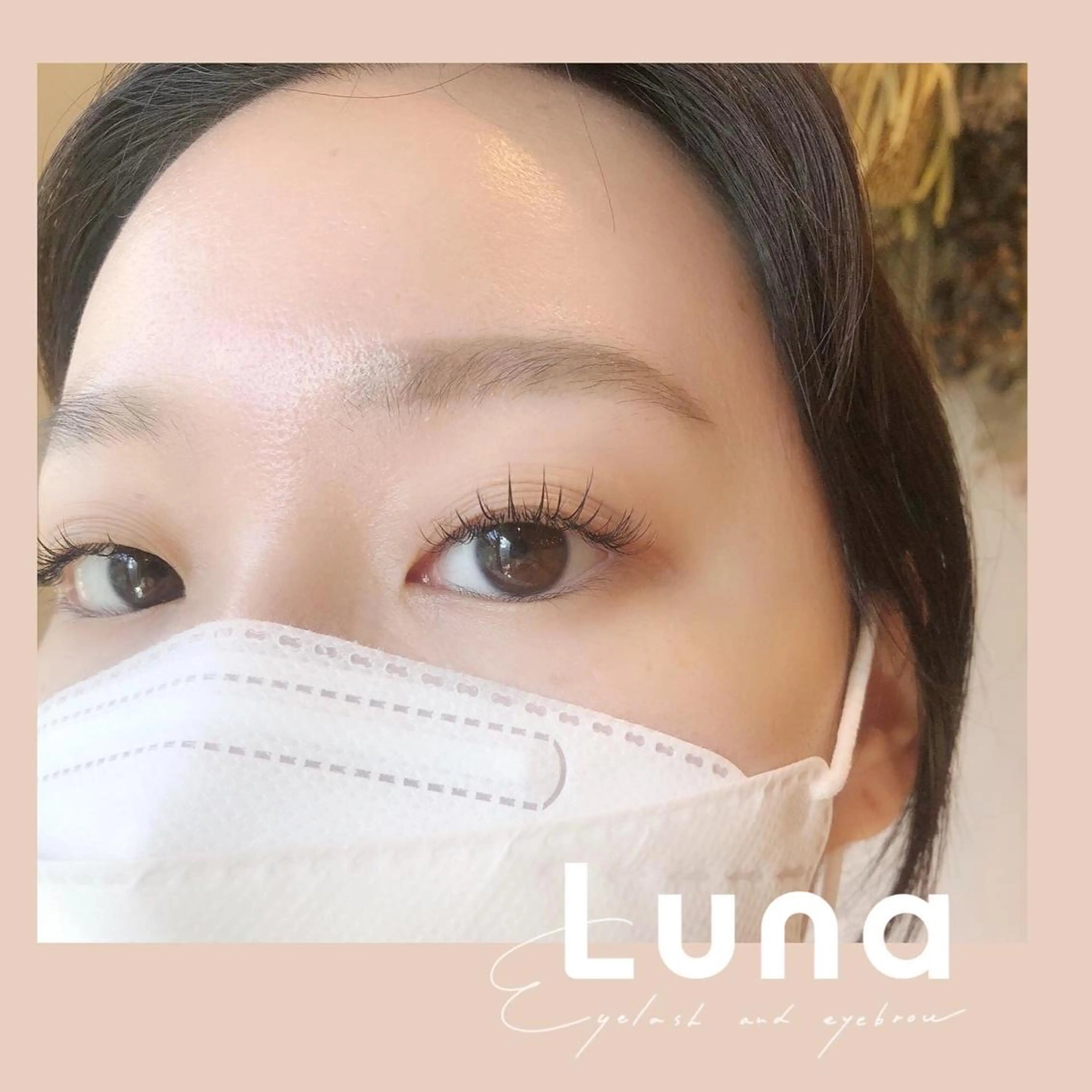 マツエク・マツパ ワンホンマツエク ルナ所属・香田 嘉奈子のマツエク・マツパデザイン