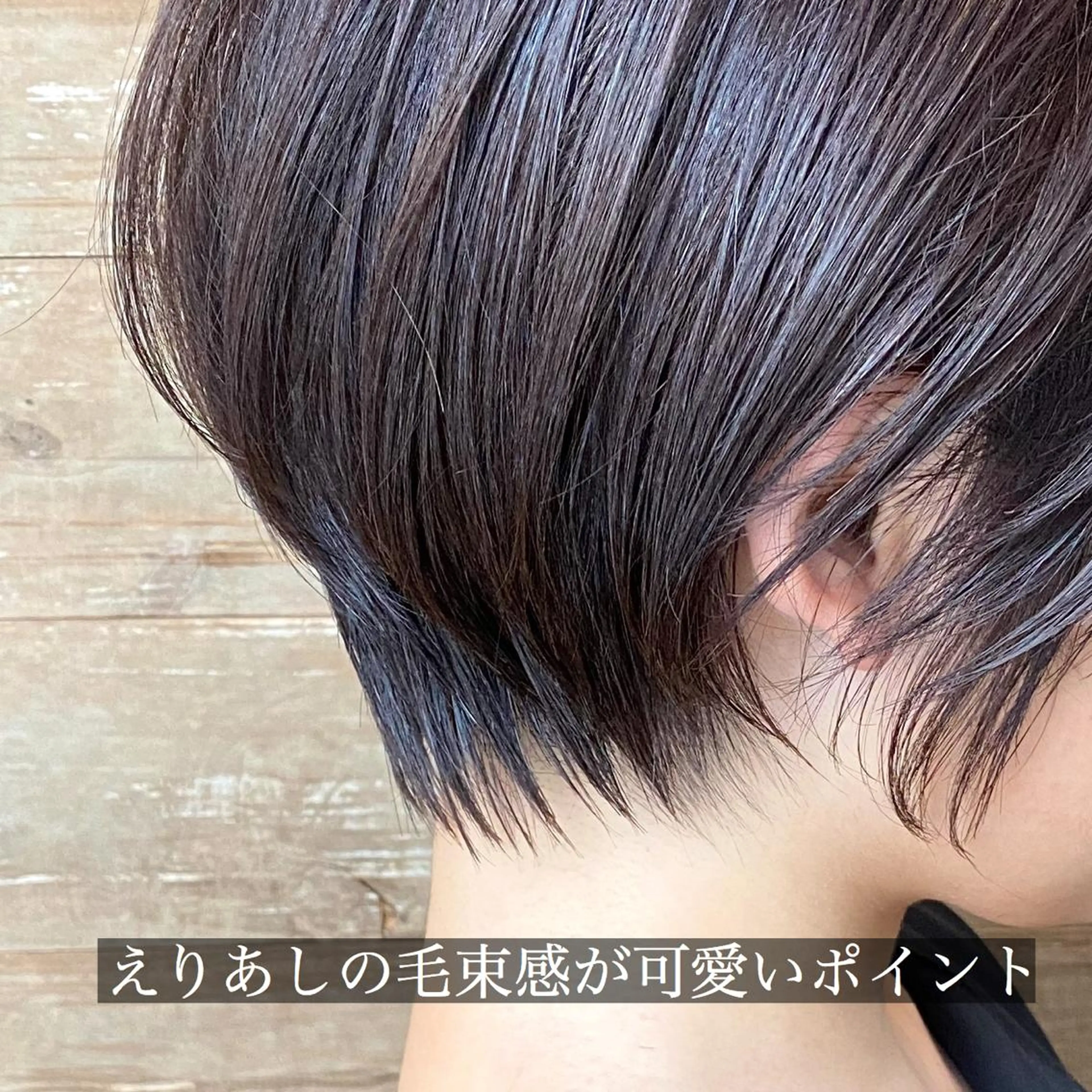 ショート カラー アディクシーカラー バレイヤージュ ブリーチ ケアブリーチ デザインカラー kiki所属・中田 敏明のヘアスタイル