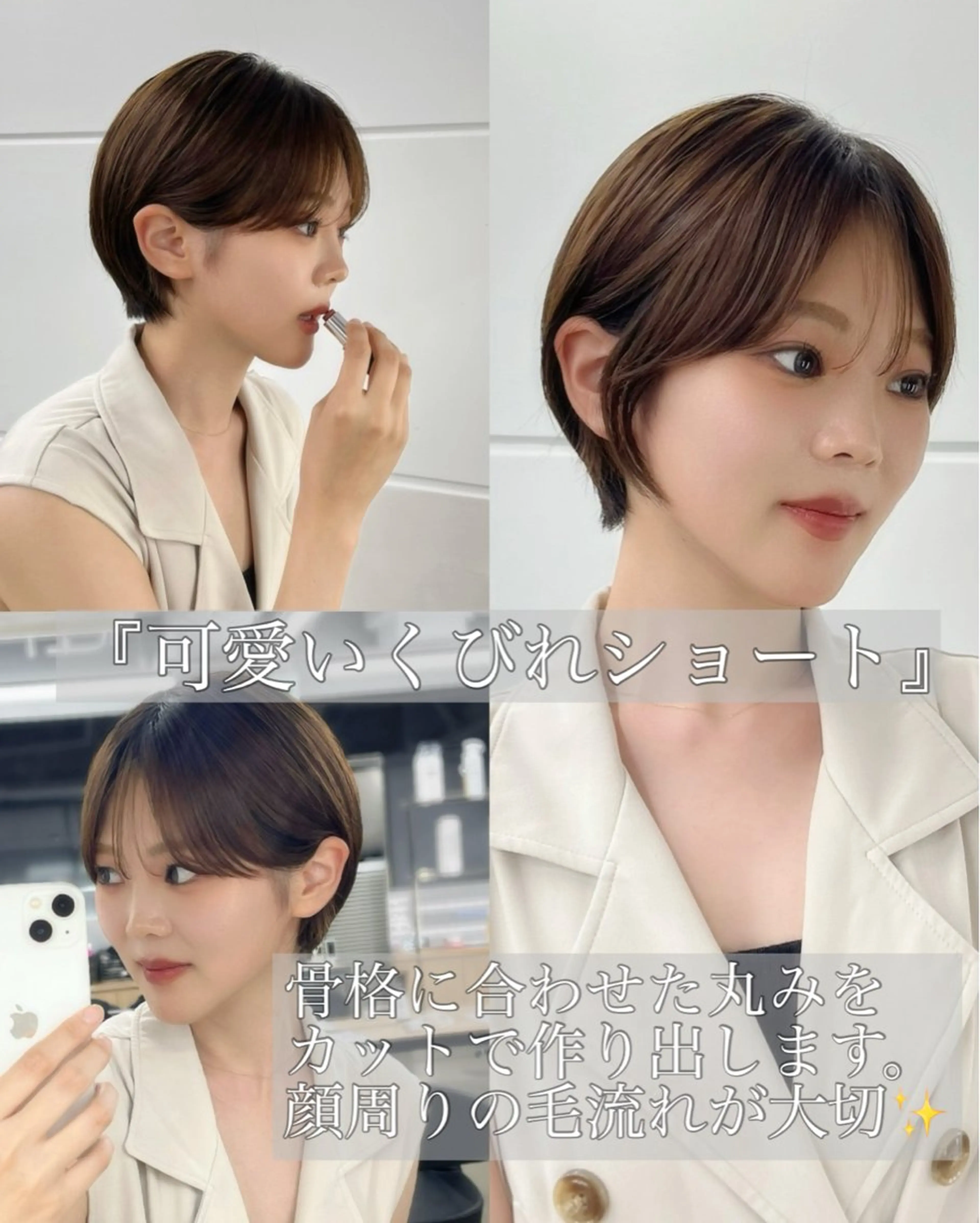 ショート モテヘア/グレージュ /ボブ/前原汐🎐のヘアスタイル