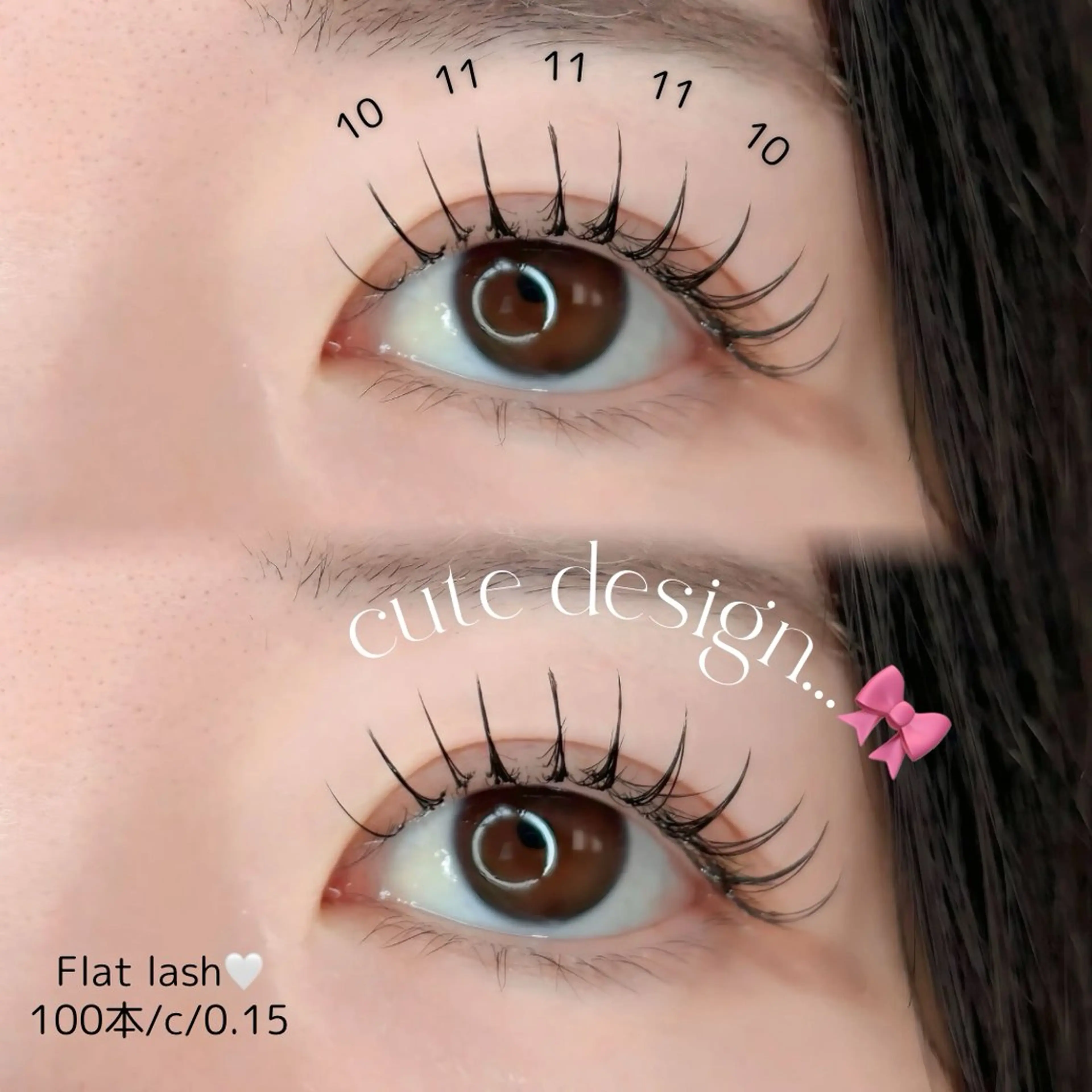 マツエク・マツパ フラットラッシュ 福田 真唯のその他イメージ