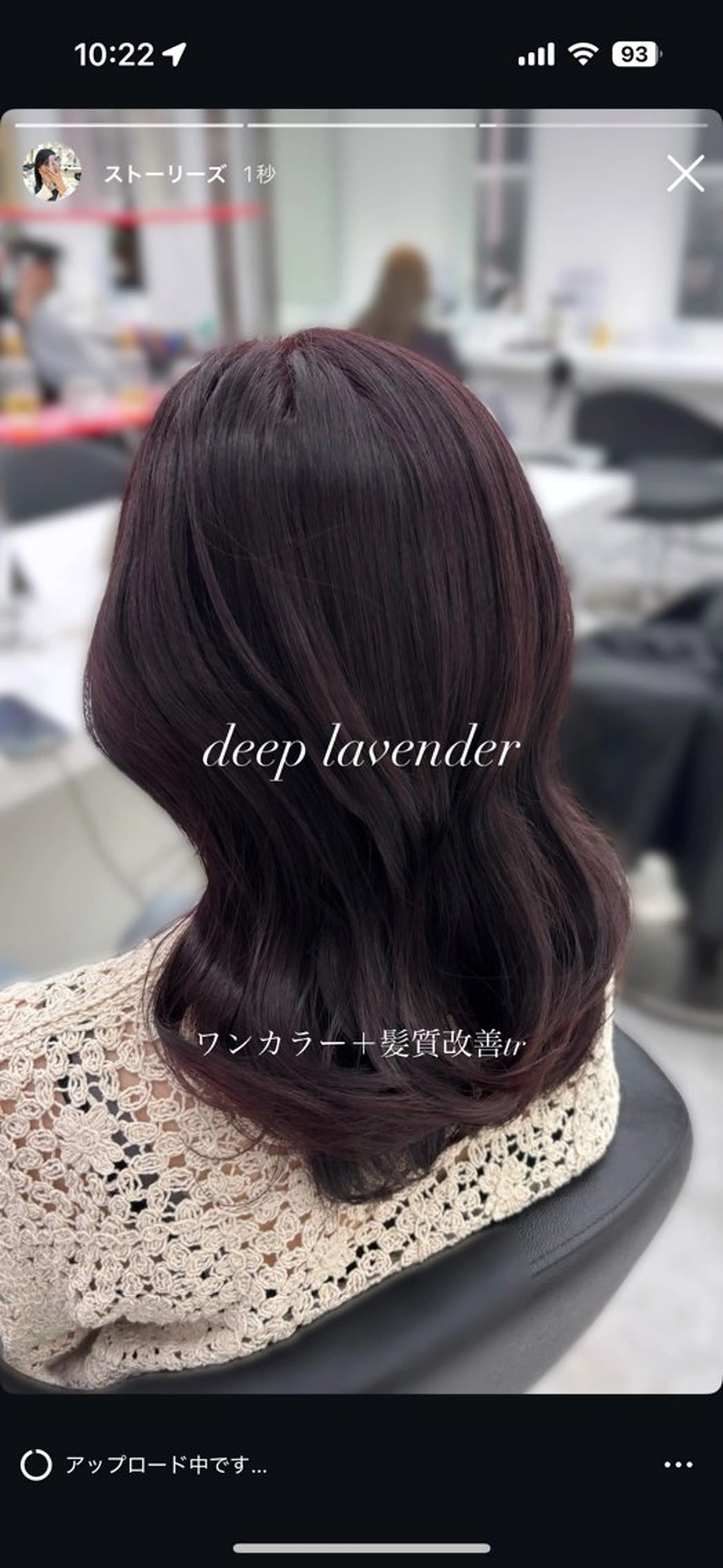 カラー かわいい艶髪🤍 れいな🤍のヘアスタイル