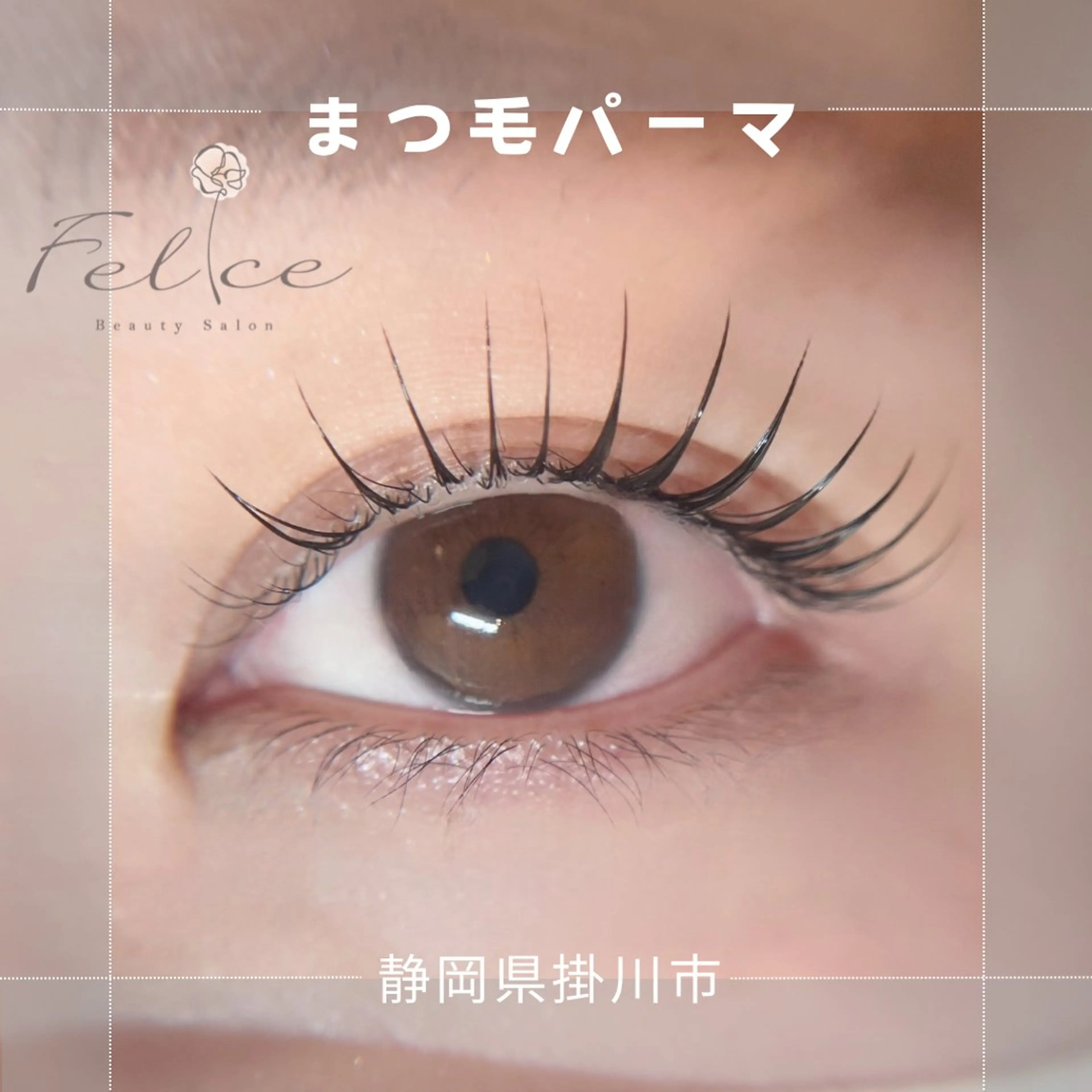 眉毛Wax➕まつげパーマ【アイシャンプー付き】の写真