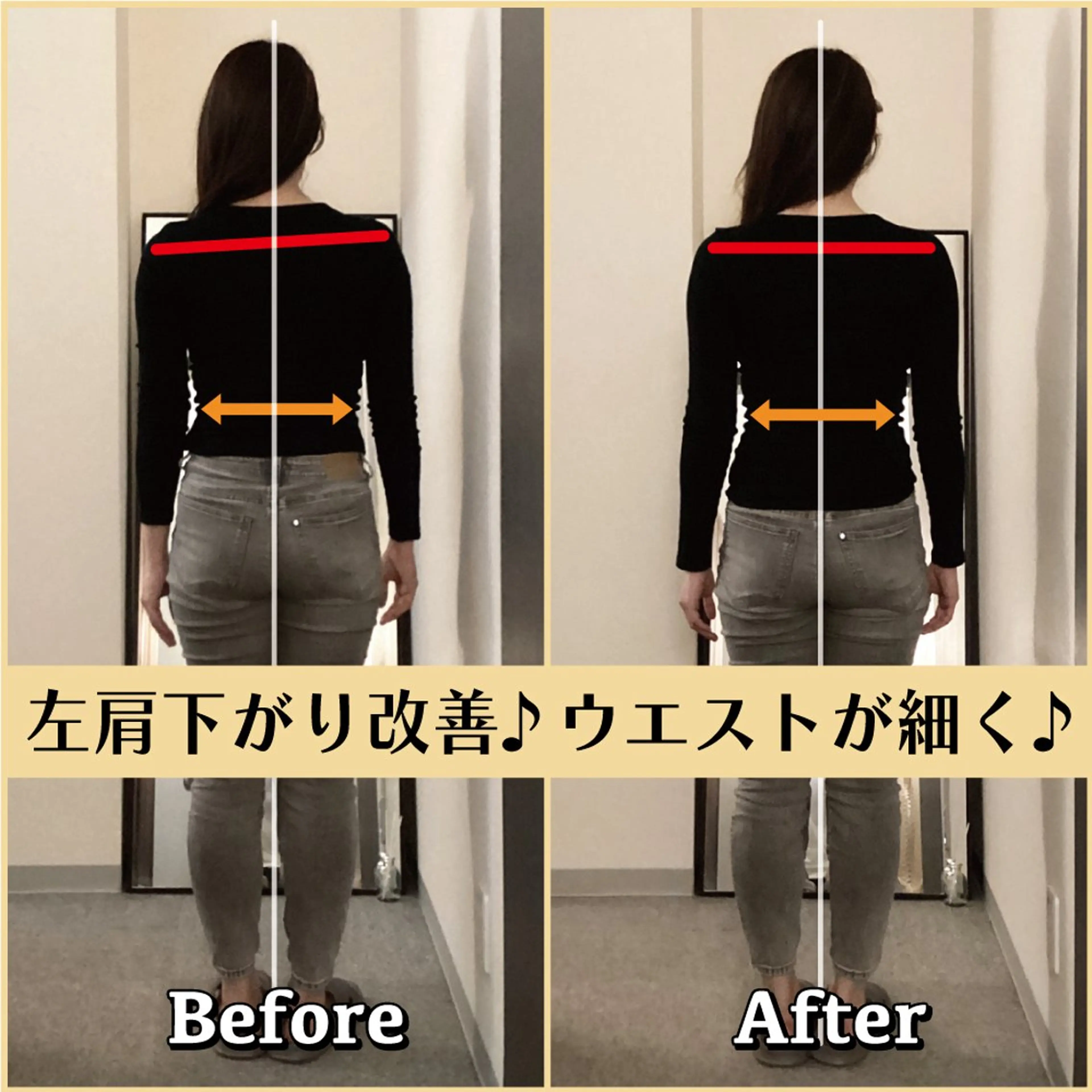 エステ リラク 歪み専門💫筋膜整体 はたやまきんま君💪のエステ・リラクイメージ