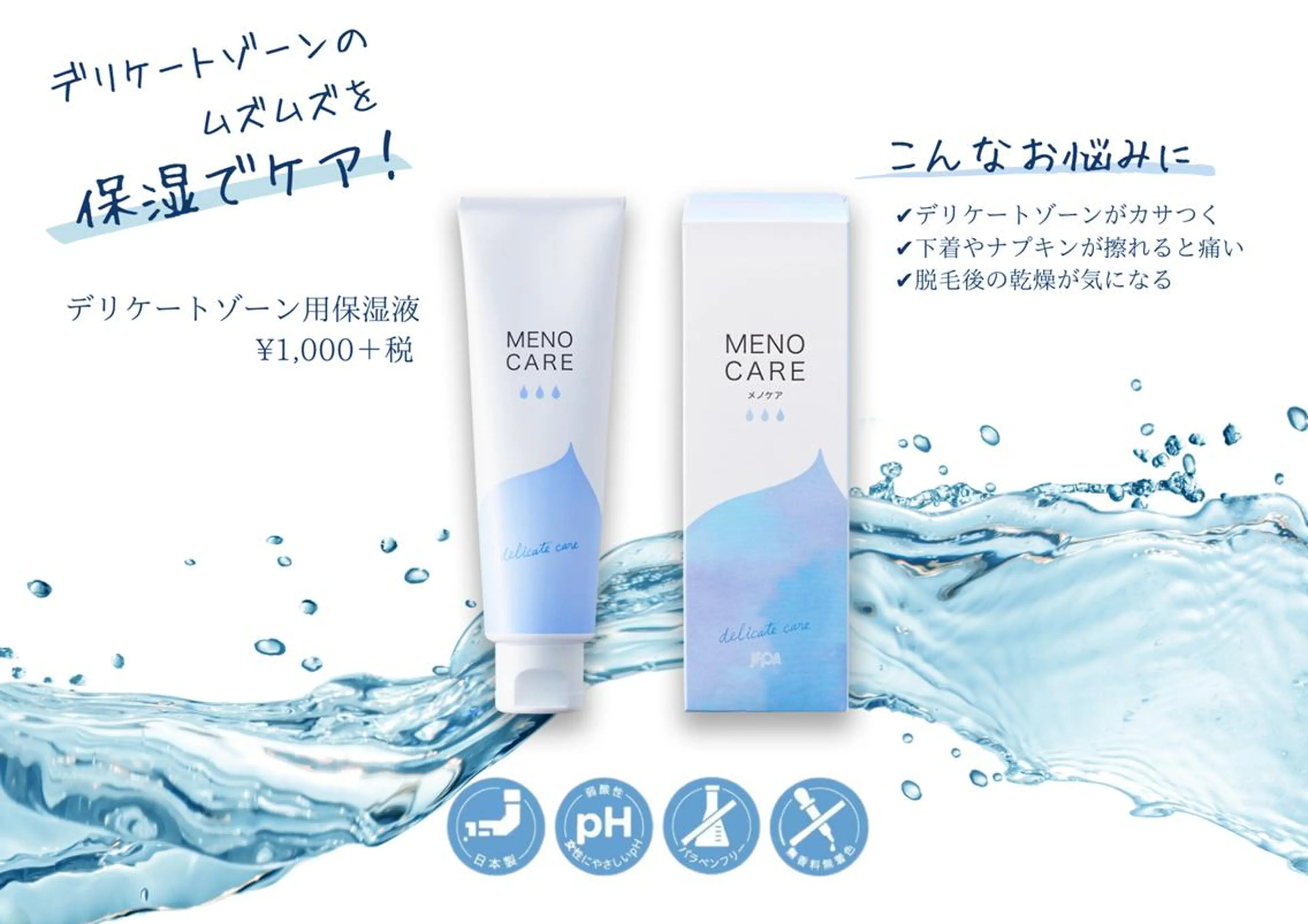 脱毛 男女同額完全個室脱毛 LEPIA内田のエステ・リラクイメージ