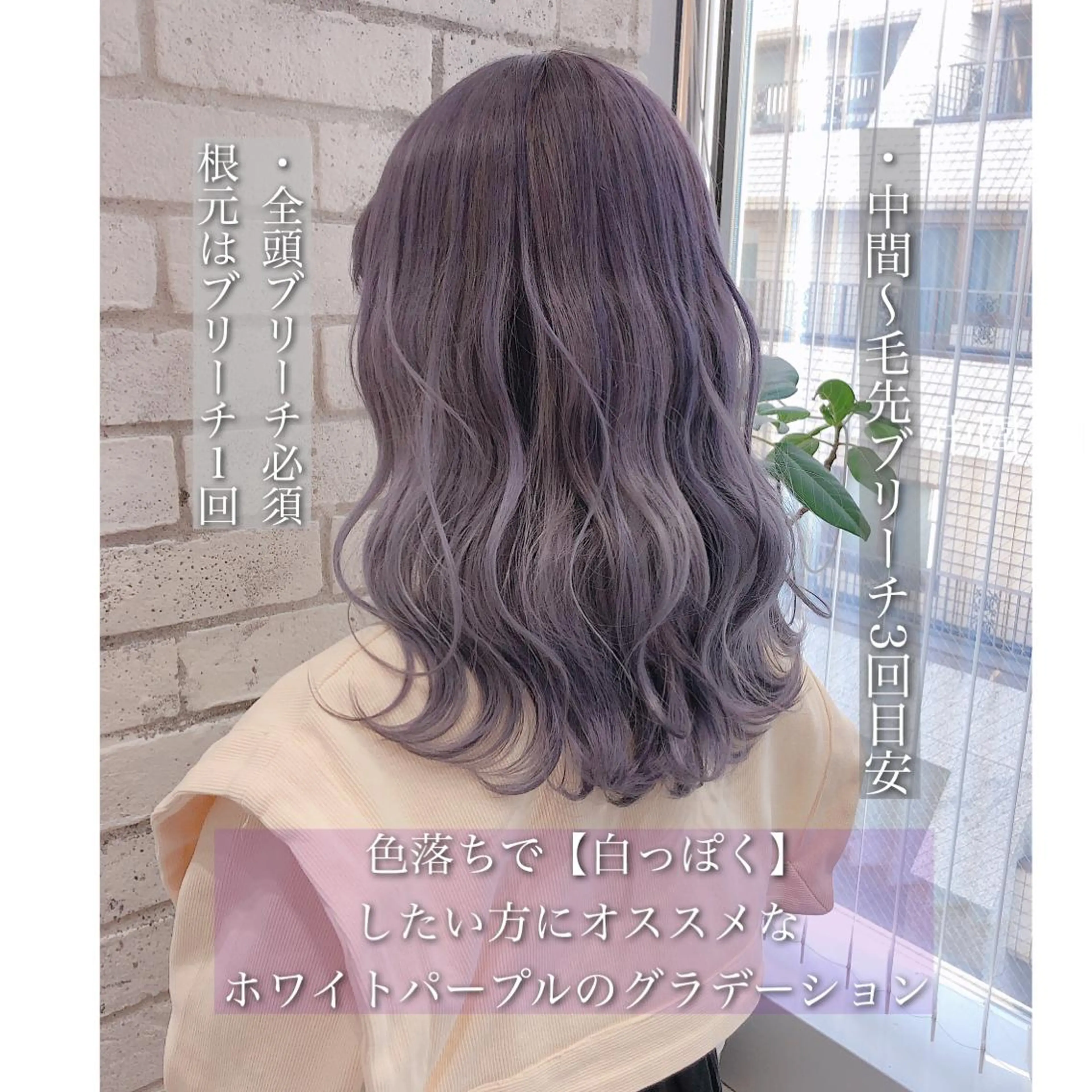 ミディアム カラー ヘアアレンジ アディクシーカラー ブリーチ ケアブリーチ グラデーションカラー イメコン美容師 サイトウアキラのその他イメージ