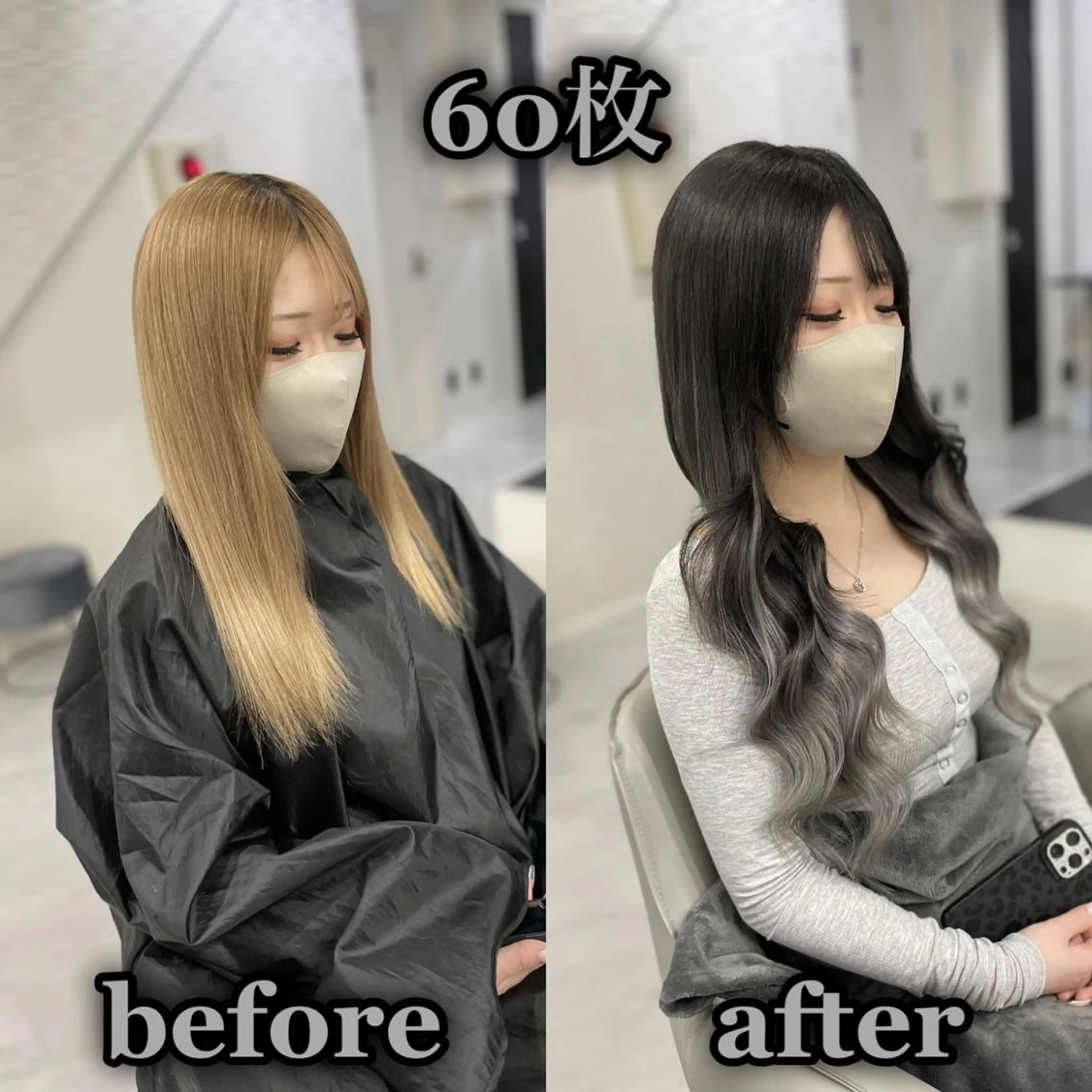 ロング シールエクステ ☆KOSEI☆のヘアスタイル