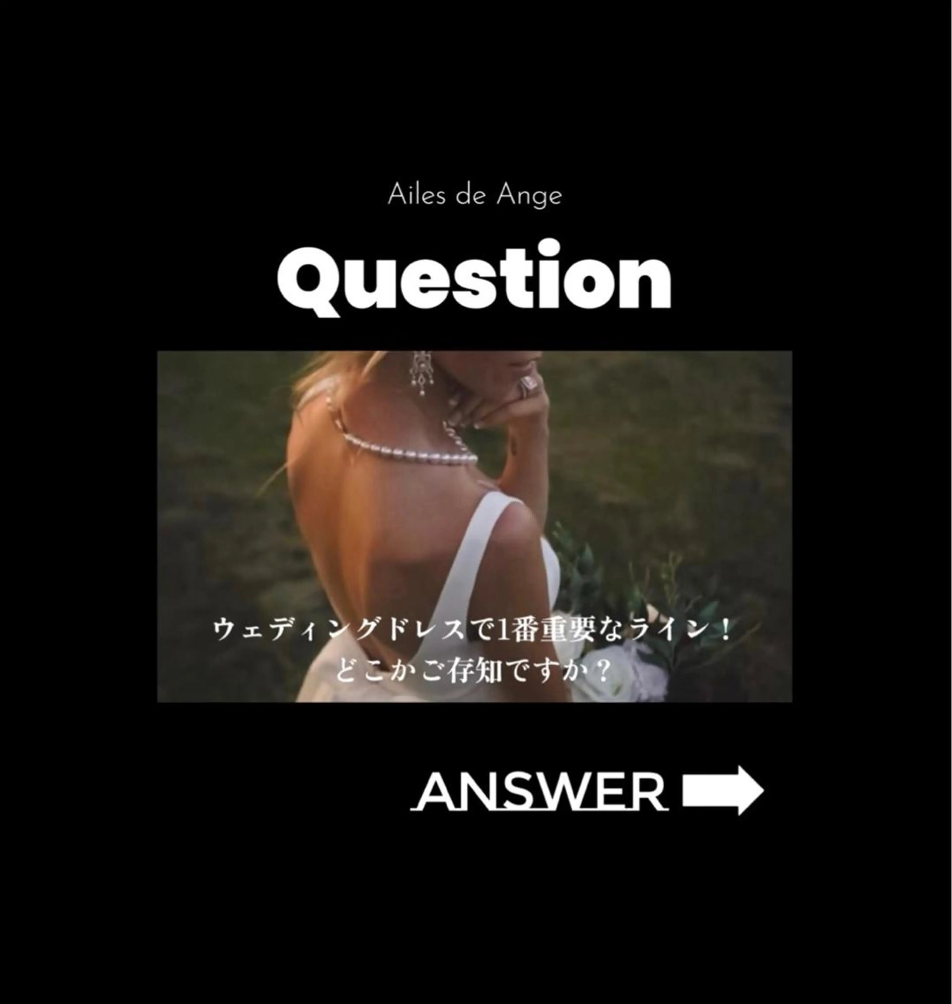 Ailes de Ange　MARIのエステ・リラクイメージ