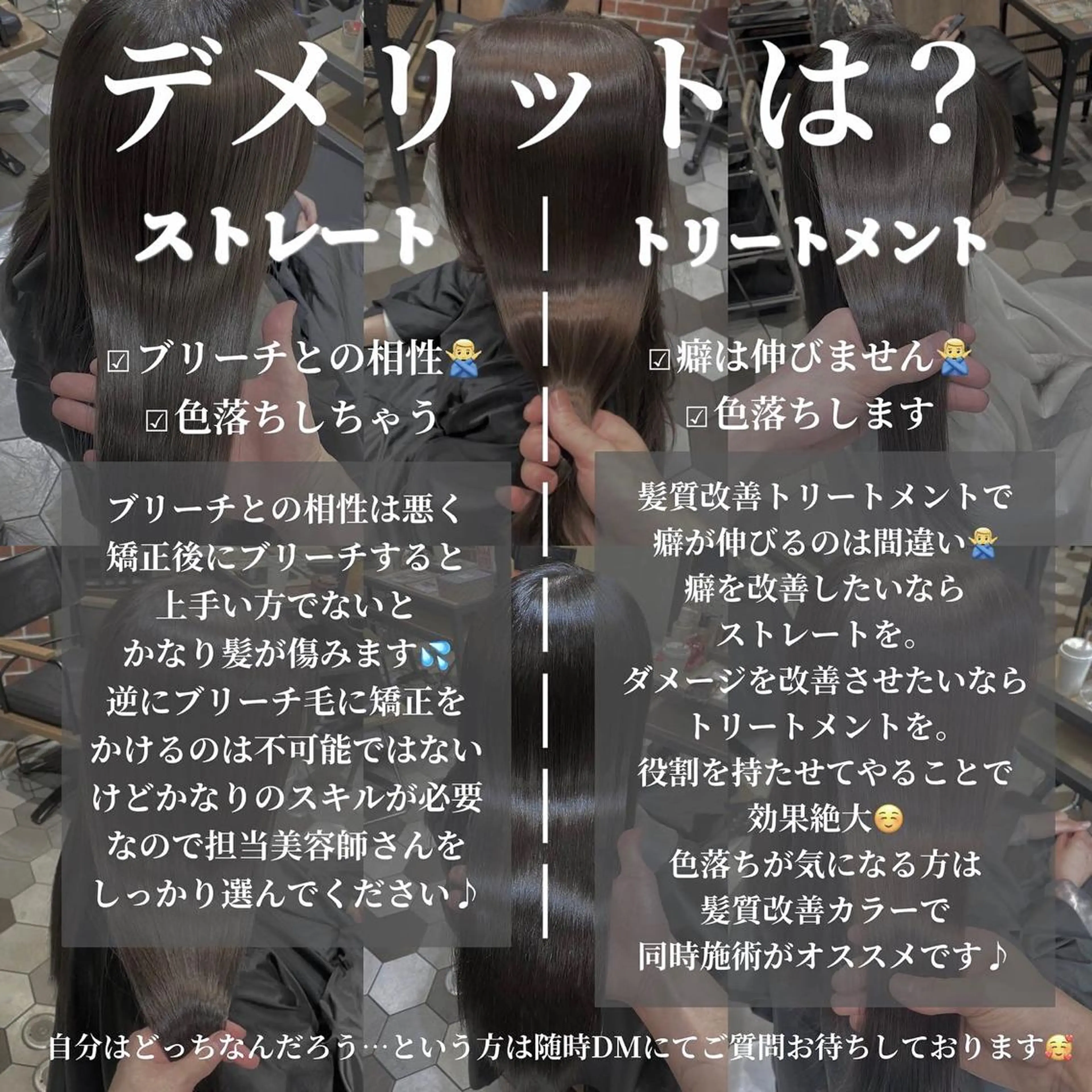 ロング 髪質改善縮毛矯正🫧 村上蒼生のヘアスタイル