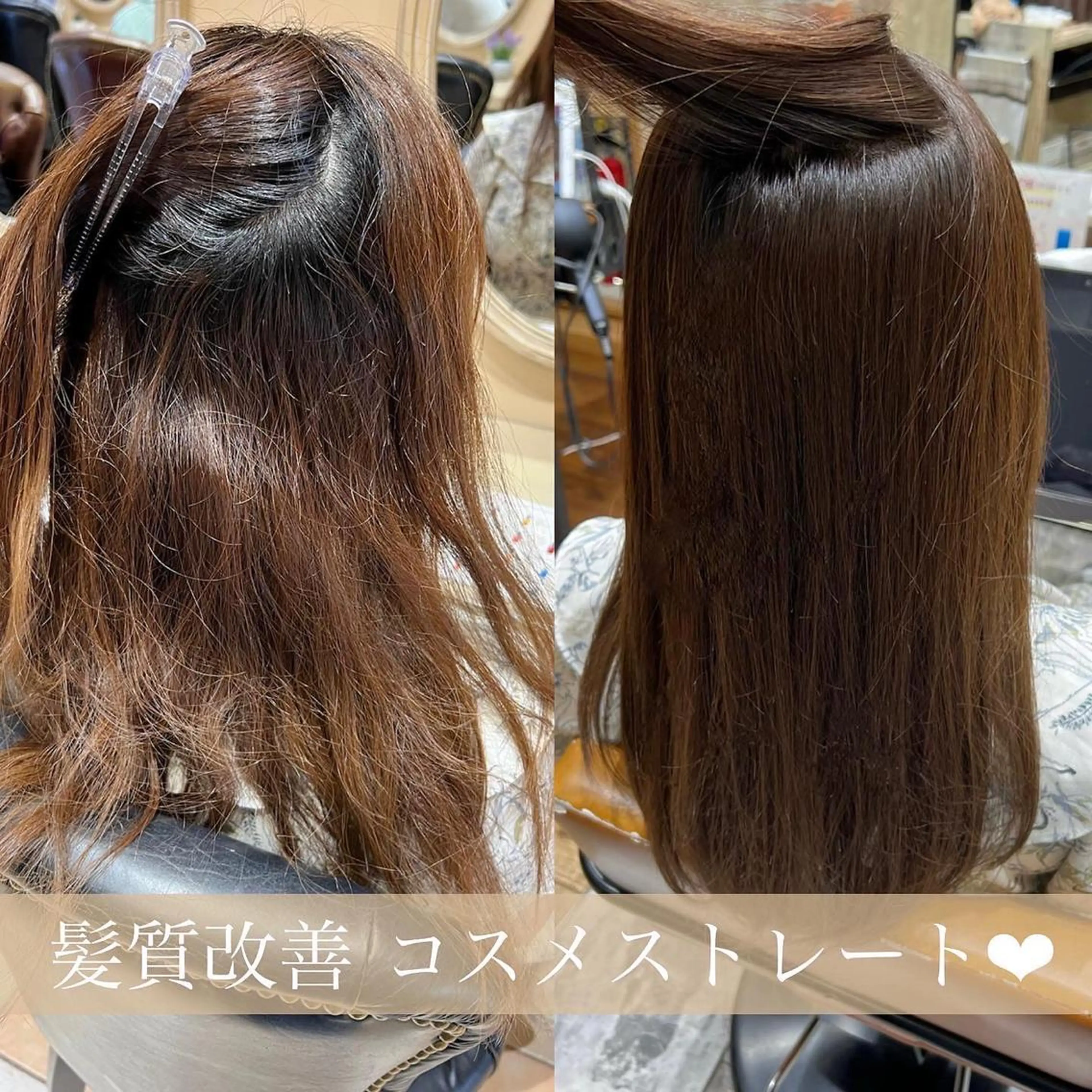 ロング くびれヘア 髪質改善 ロング 縮毛矯正 🧡くびれヘア/前髪 顔周り🧡久原結衣のヘアスタイル