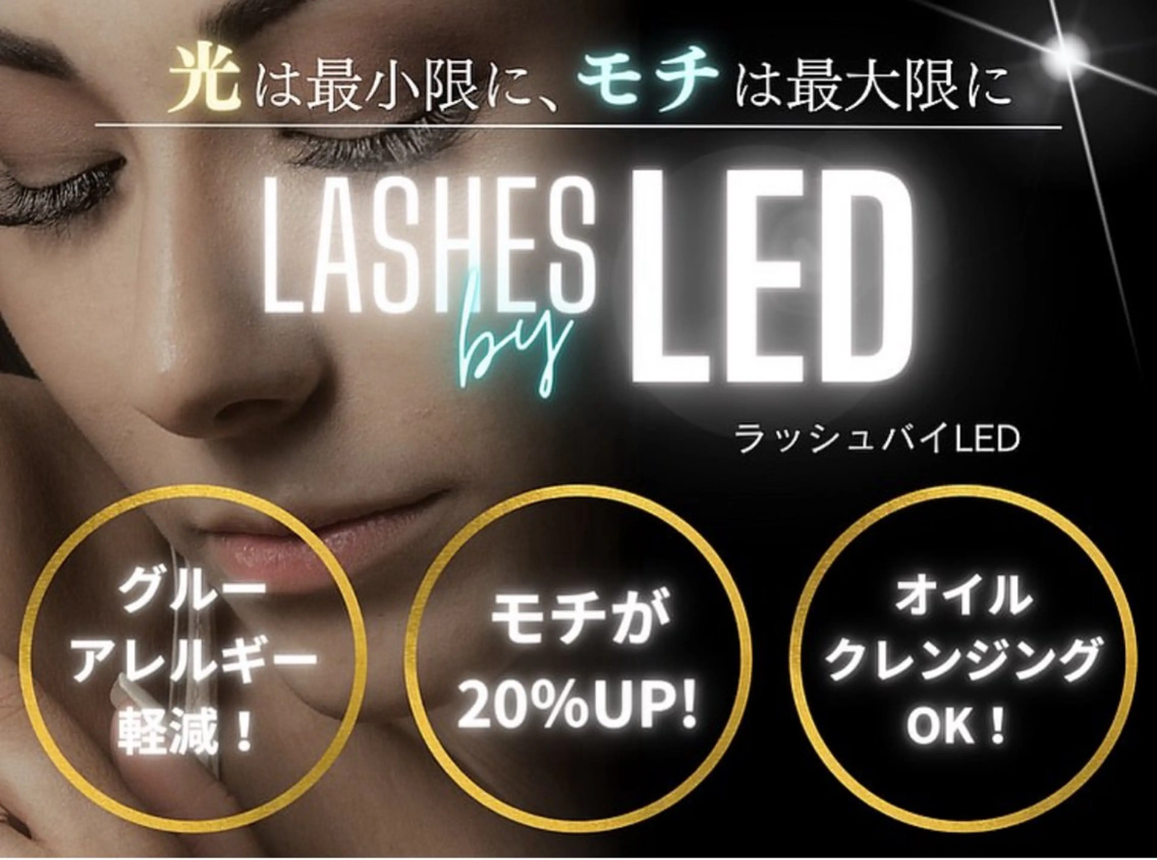 マツエク・マツパ is  lash.⚛︎eyelashsalon所属・is lash. ⚛︎eyelashのマツエク・マツパデザイン