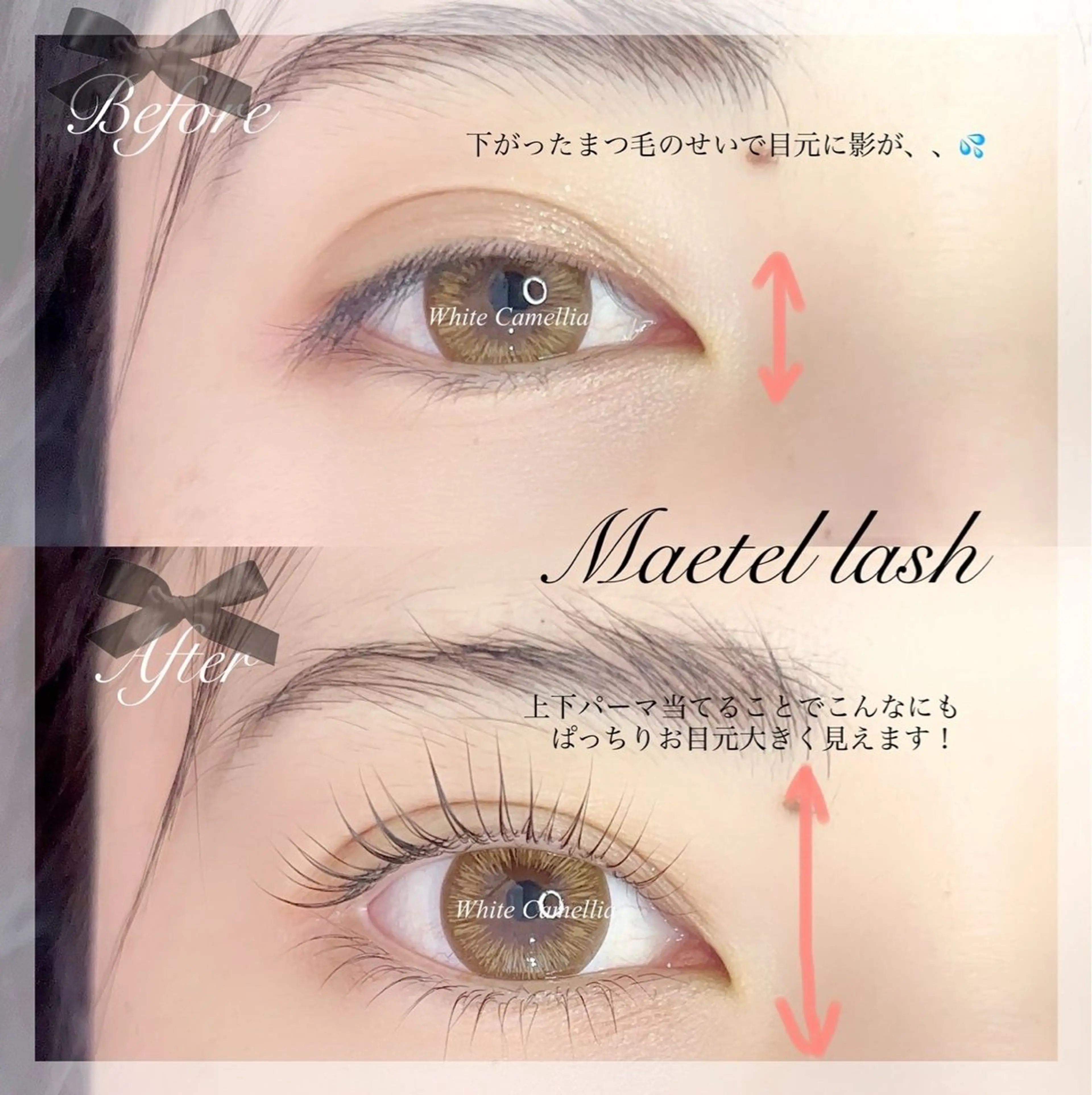 マツエク・マツパ Ayami‎ ‎🤍のマツエク・マツパデザイン