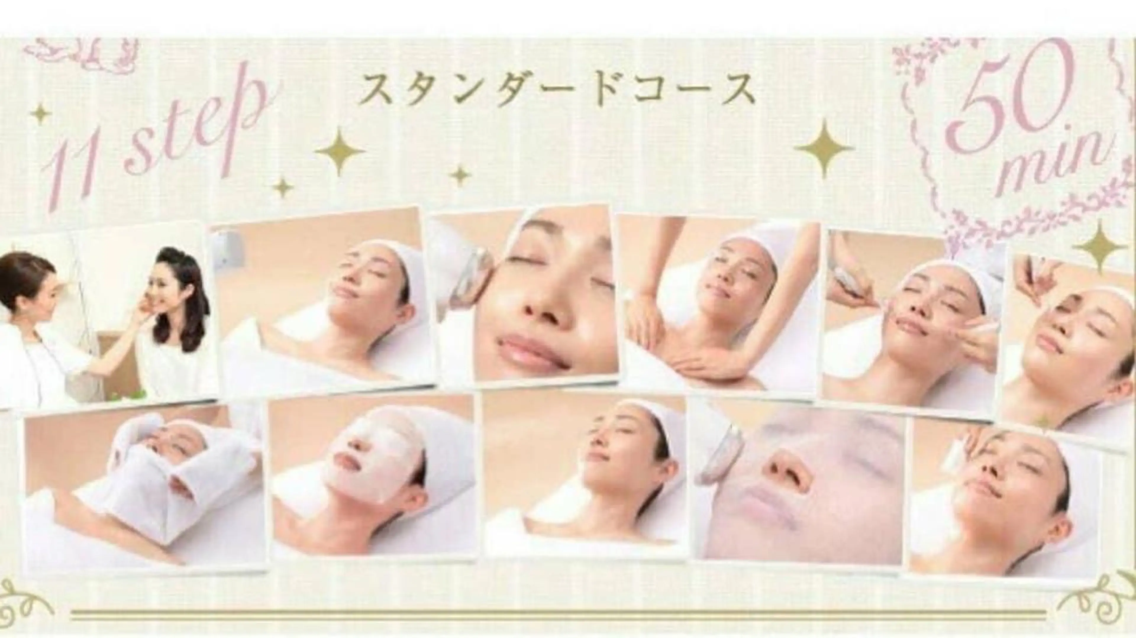 MENARD ＊泉ヶ丘駅前店＊のエステ・リラクイメージ