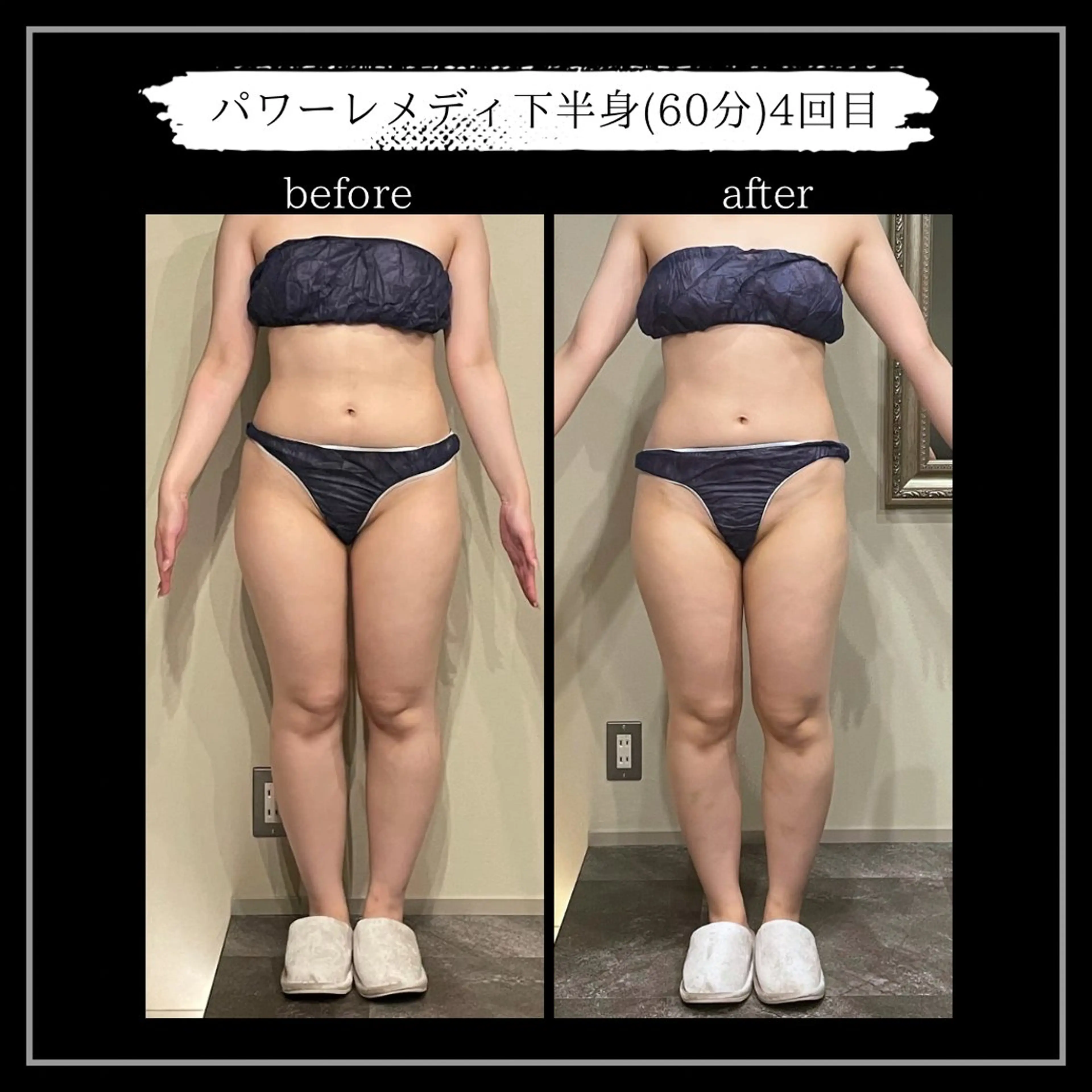 オフ:オン所属・オフ:オン 全身筋膜マッサージのエステ・リラクイメージ