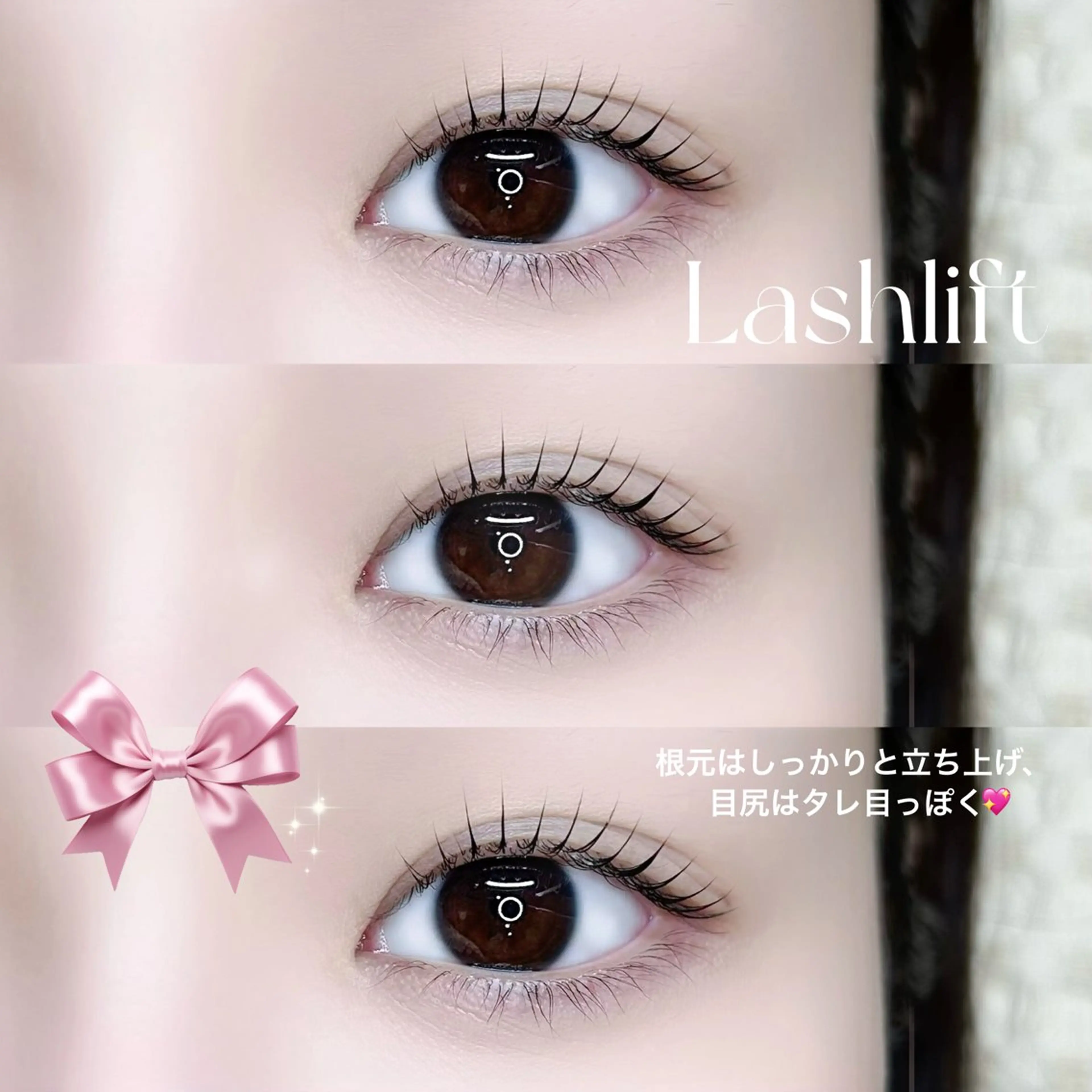 マツエク・マツパ マツパ fein. ayaka ୨୧のマツエク・マツパデザイン