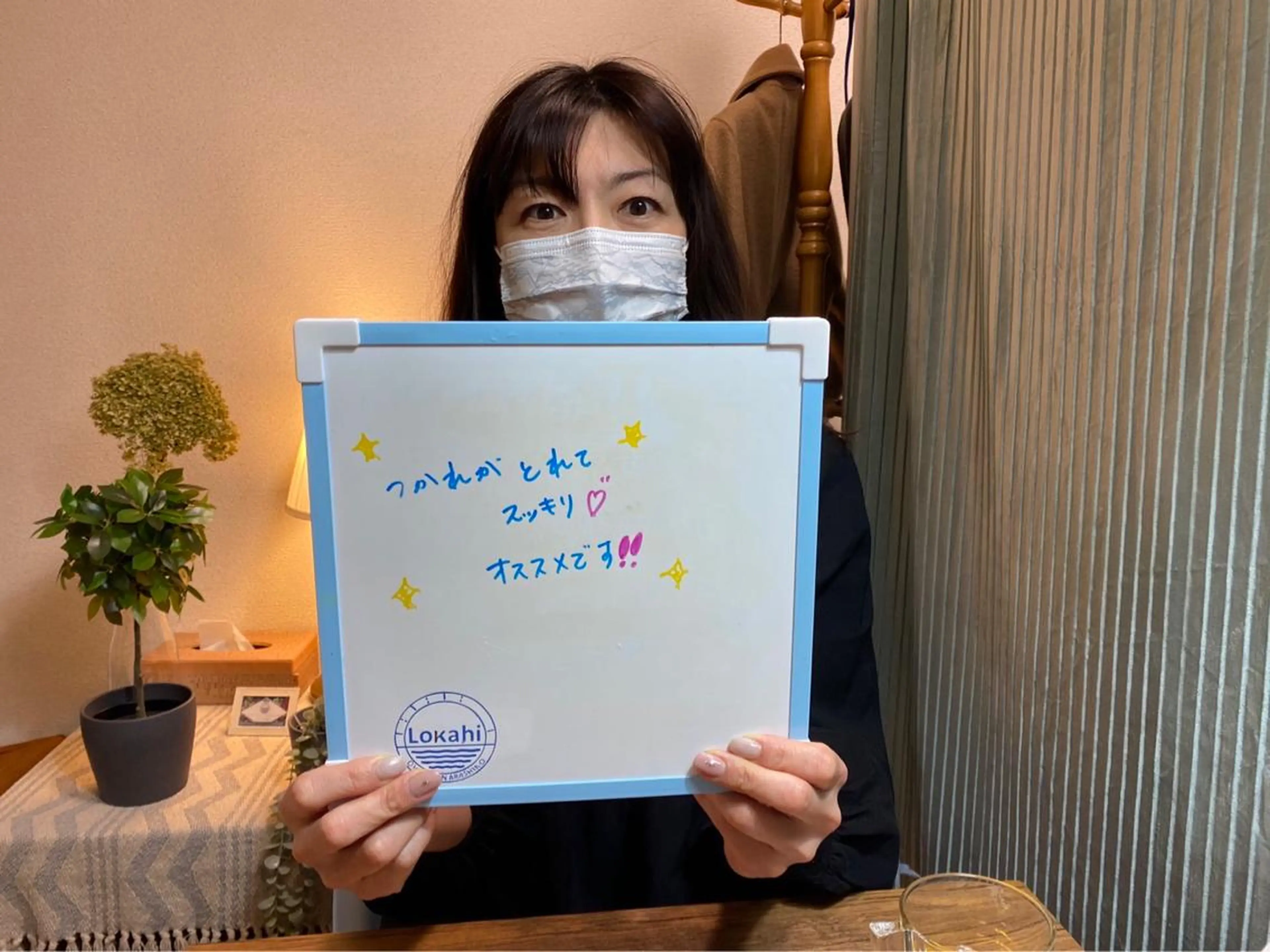 プライベートサロン Lｏｋａｈｉ飯生透のエステ・リラクイメージ