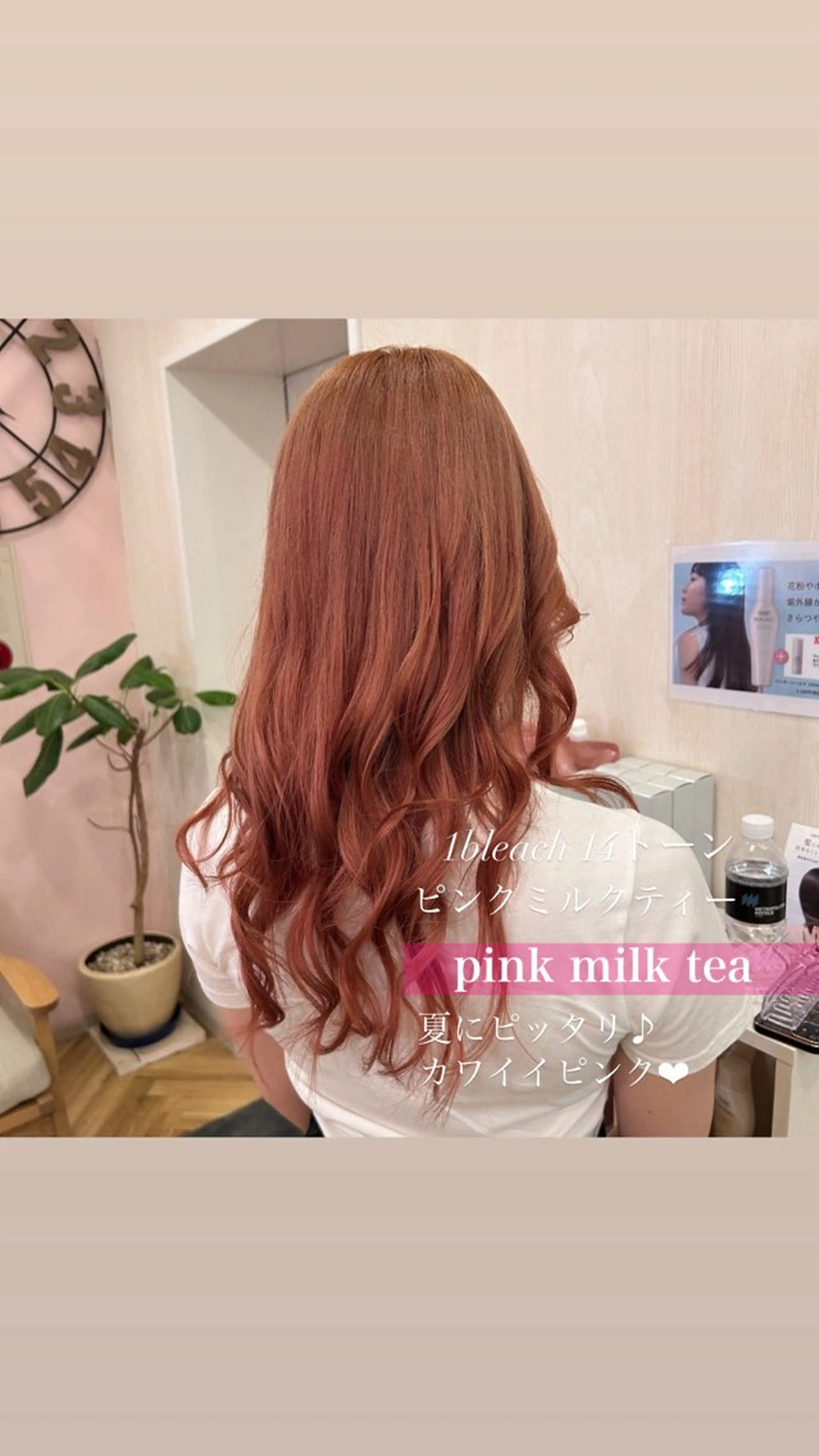 ロング カラー 韓国ヘア🧸髪質改善 🧸きくちみさきのヘアスタイル