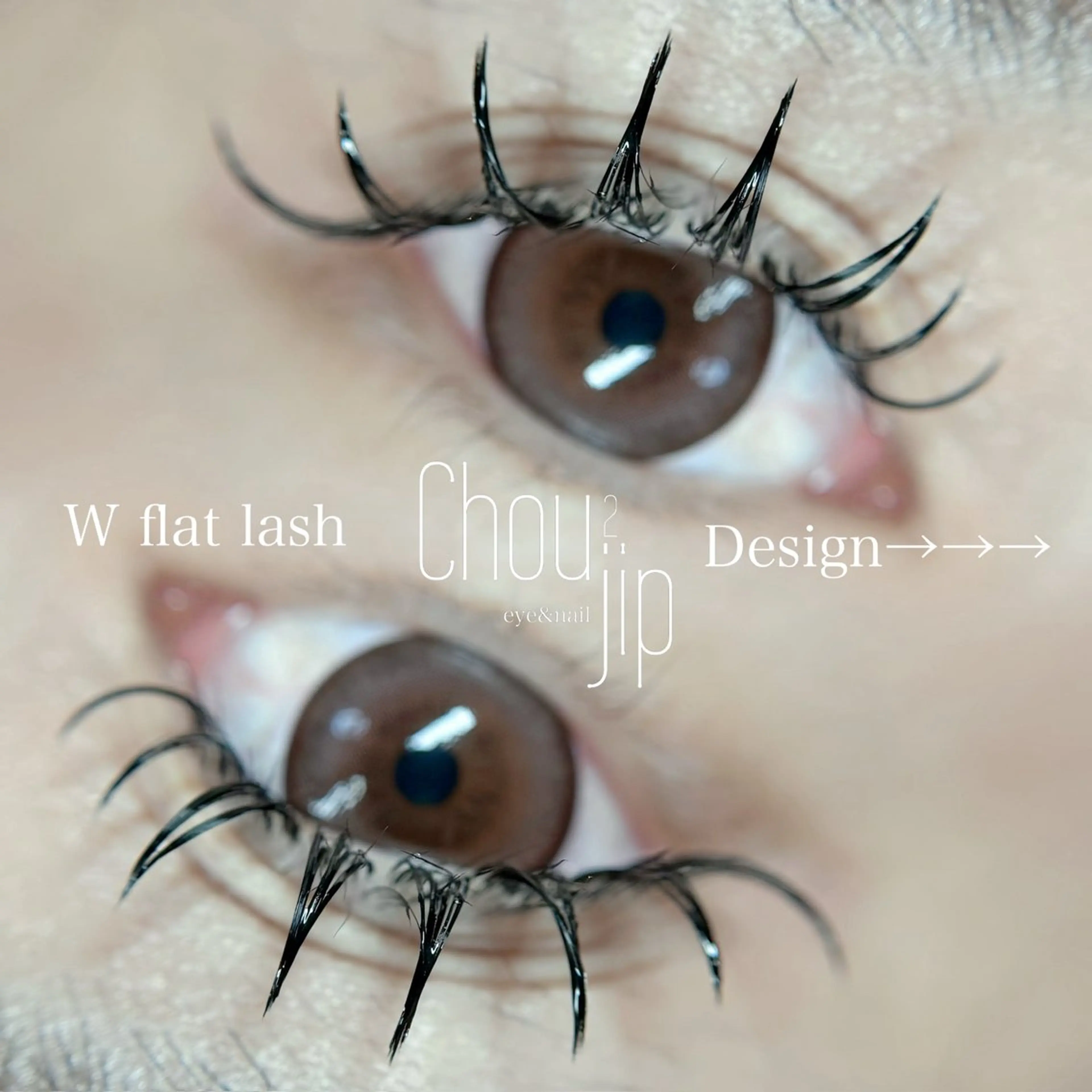 マツエク・マツパ Chou2jip 古賀繪里加のマツエク・マツパデザイン