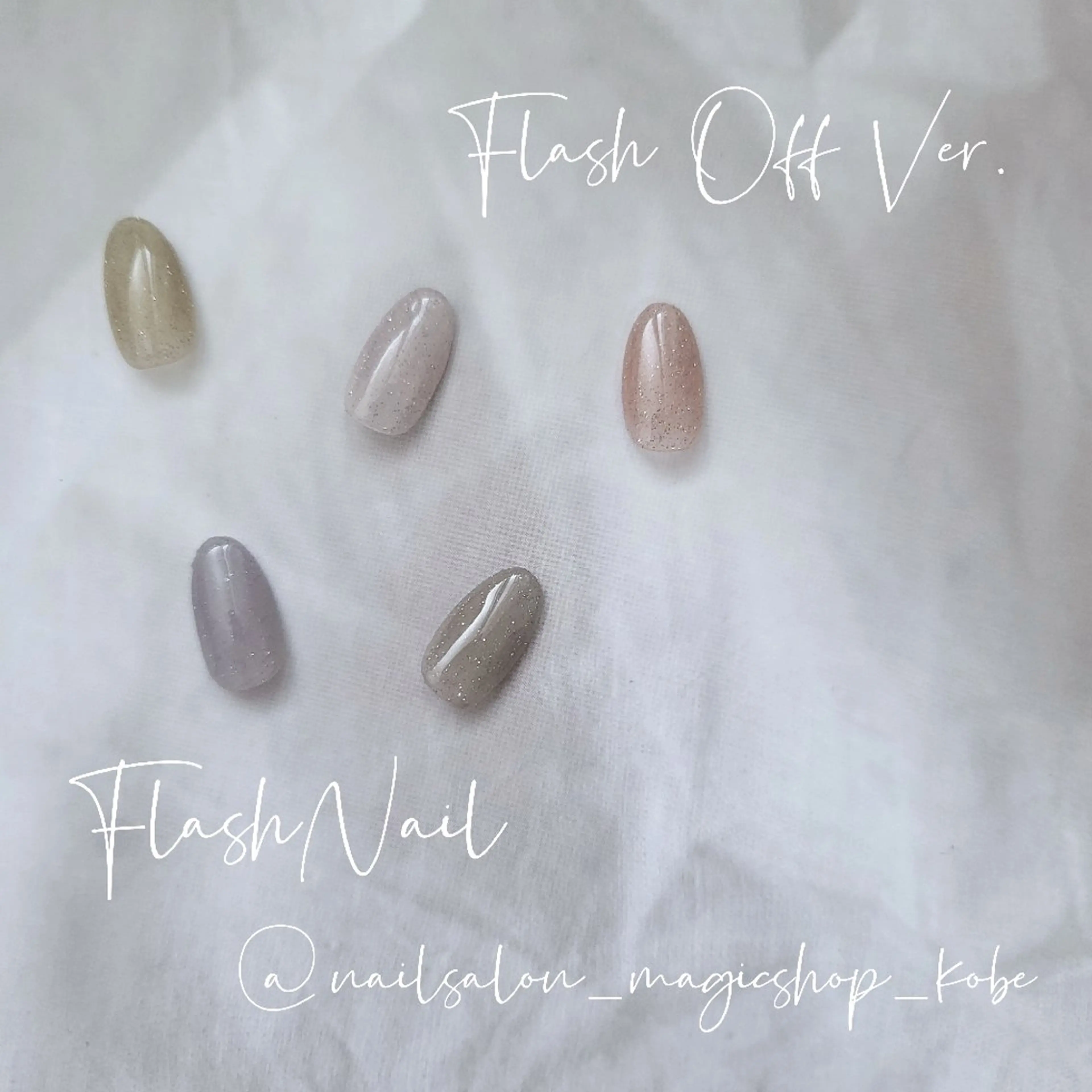 ネイル アートネイル クリアネイル フラッシュネイル キラキラネイル マグネットネイル Nailsalon MagicShopのネイルデザイン