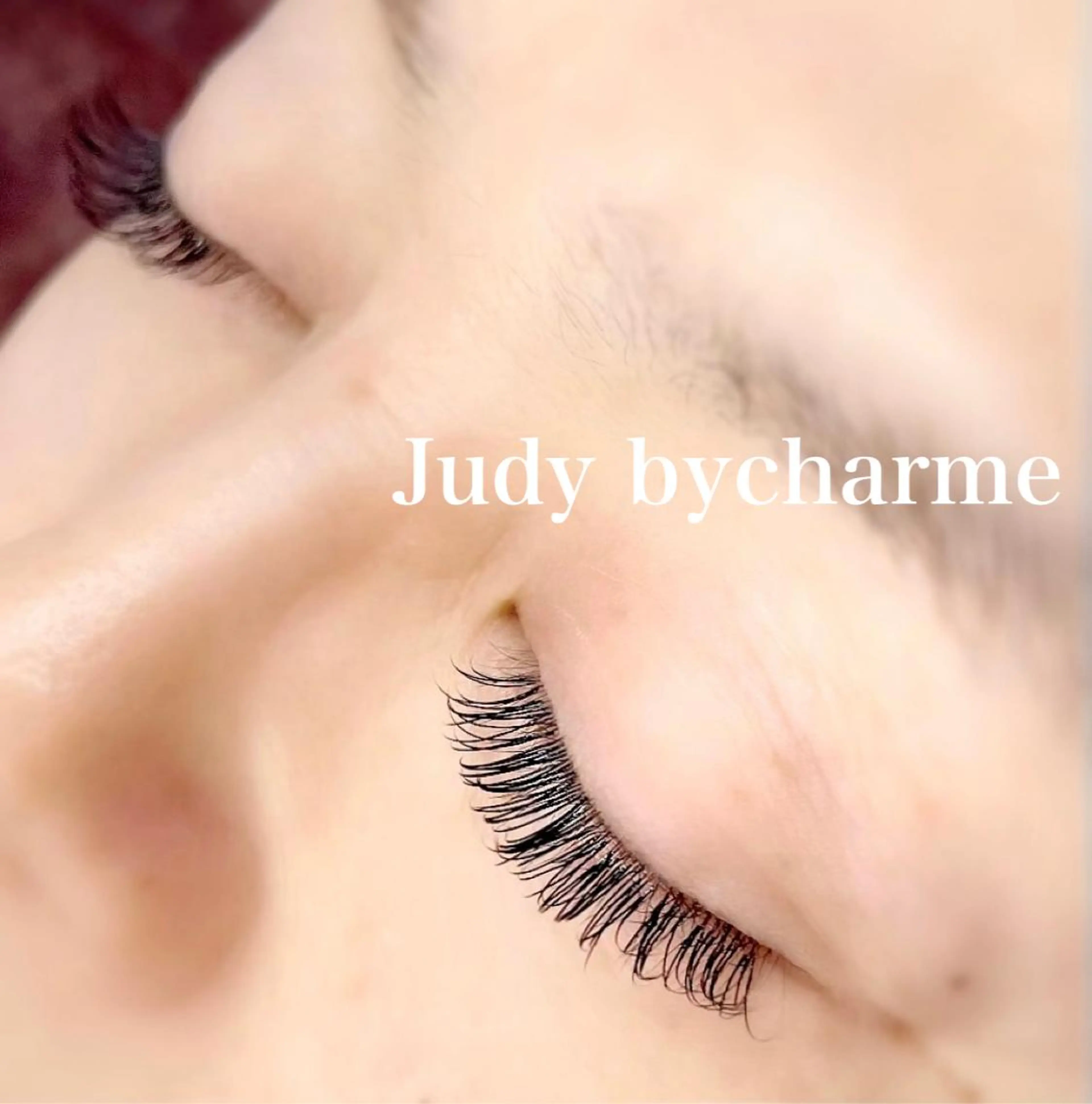 マツエク・マツパ 付け放題 フラットラッシュ パリジェンヌラッシュリフト セーブル マツエク Judy by charmeのマツエク・マツパデザイン