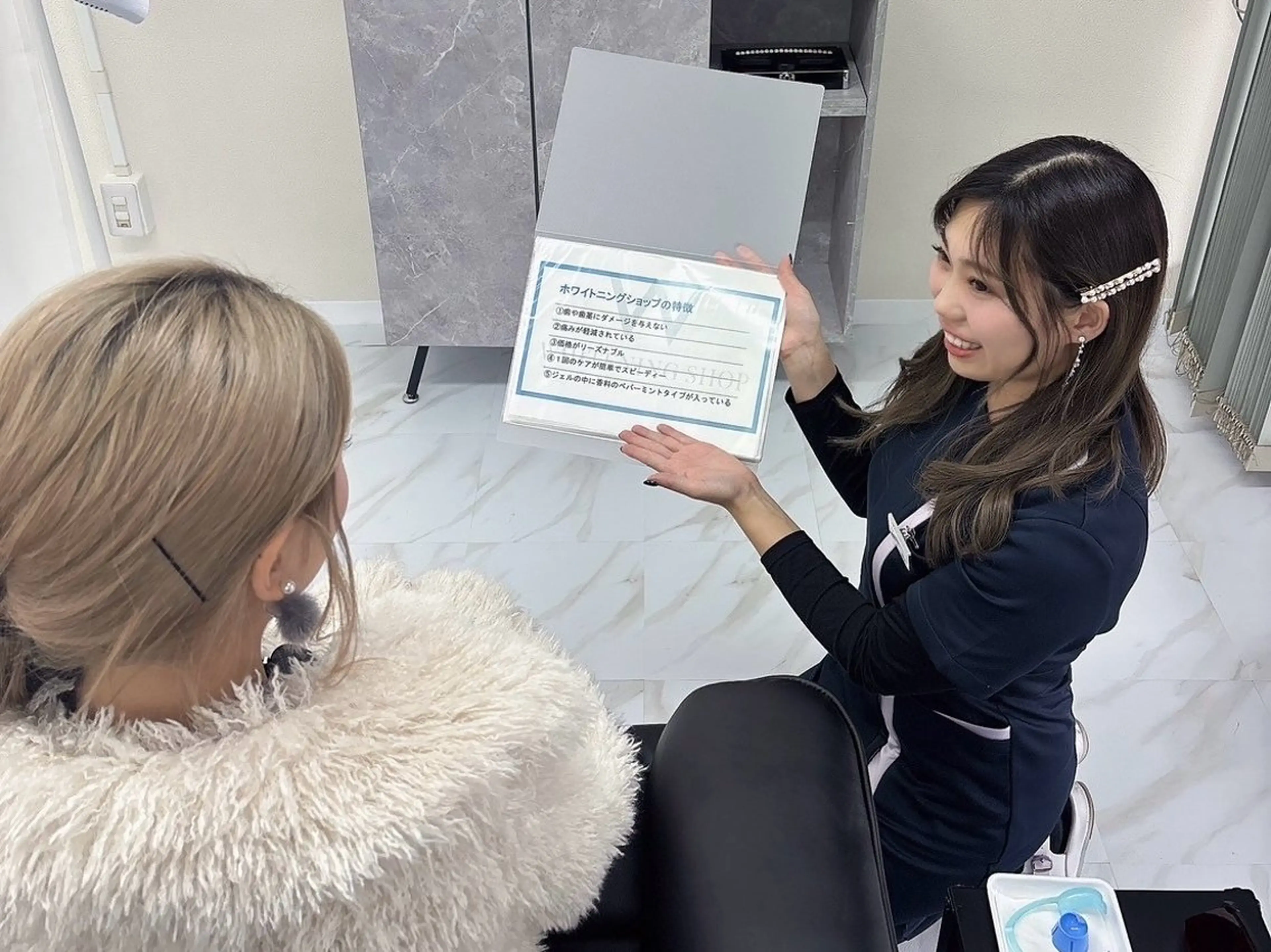 ホワイトニング ショップ本厚木のその他イメージ