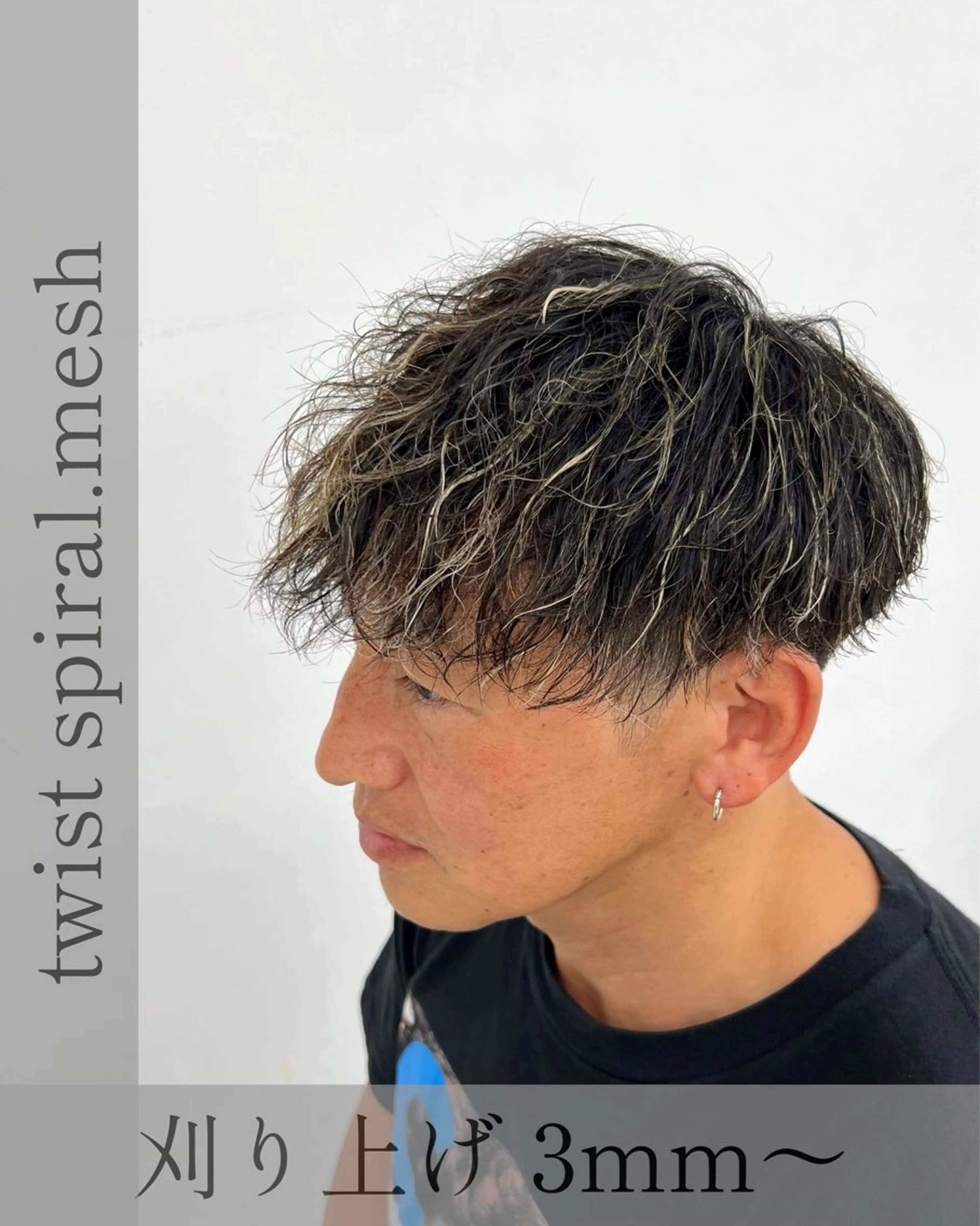 ショート カラー パーマ 豊崎 佑輔のヘアスタイル