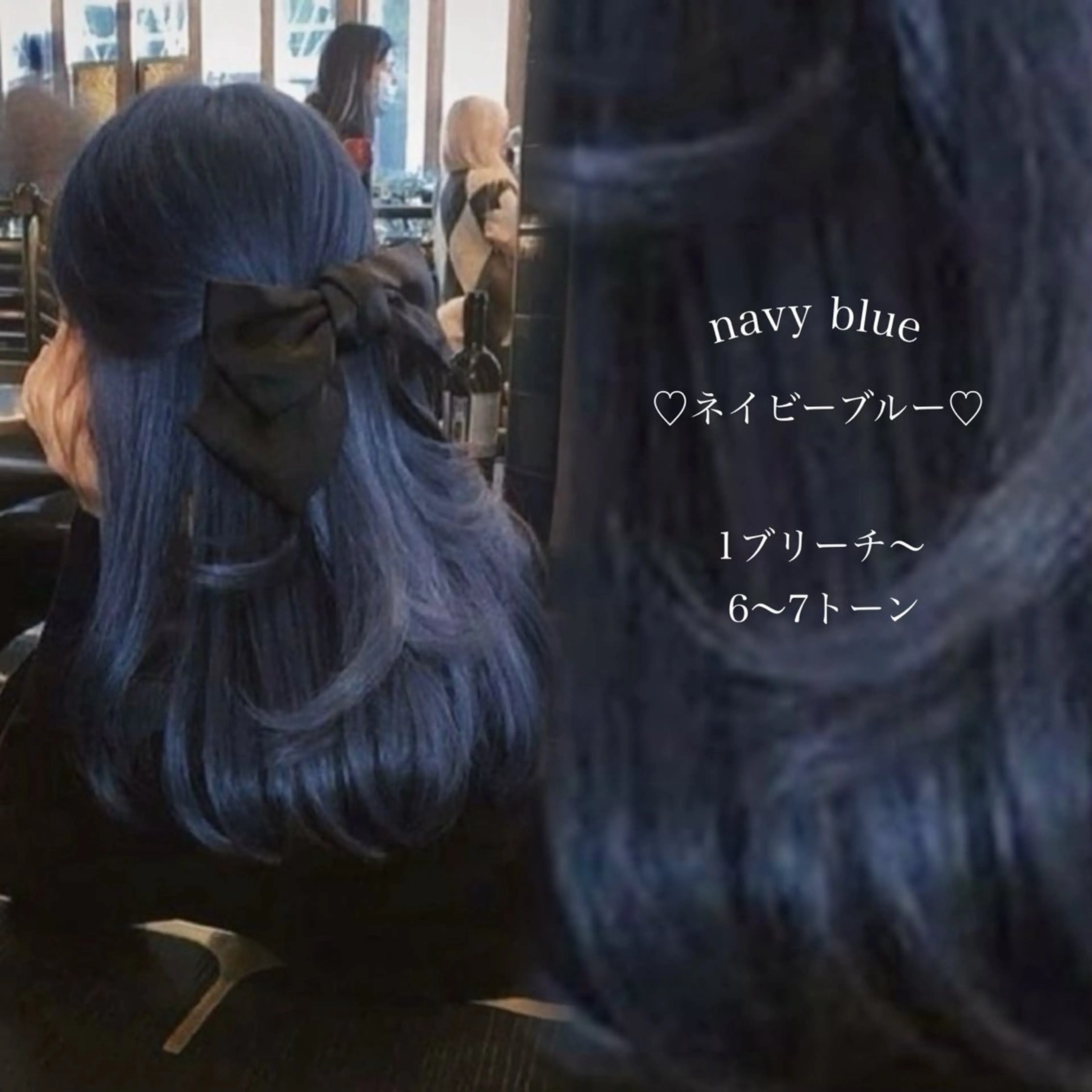 ロング カラー ブリーチ ブルーカラー ネイビーカラー ヘアカラー トリートメント ヘッドスパ ヘアセット 淡色/ワンホンヘア 🤍MINORIのヘアスタイル