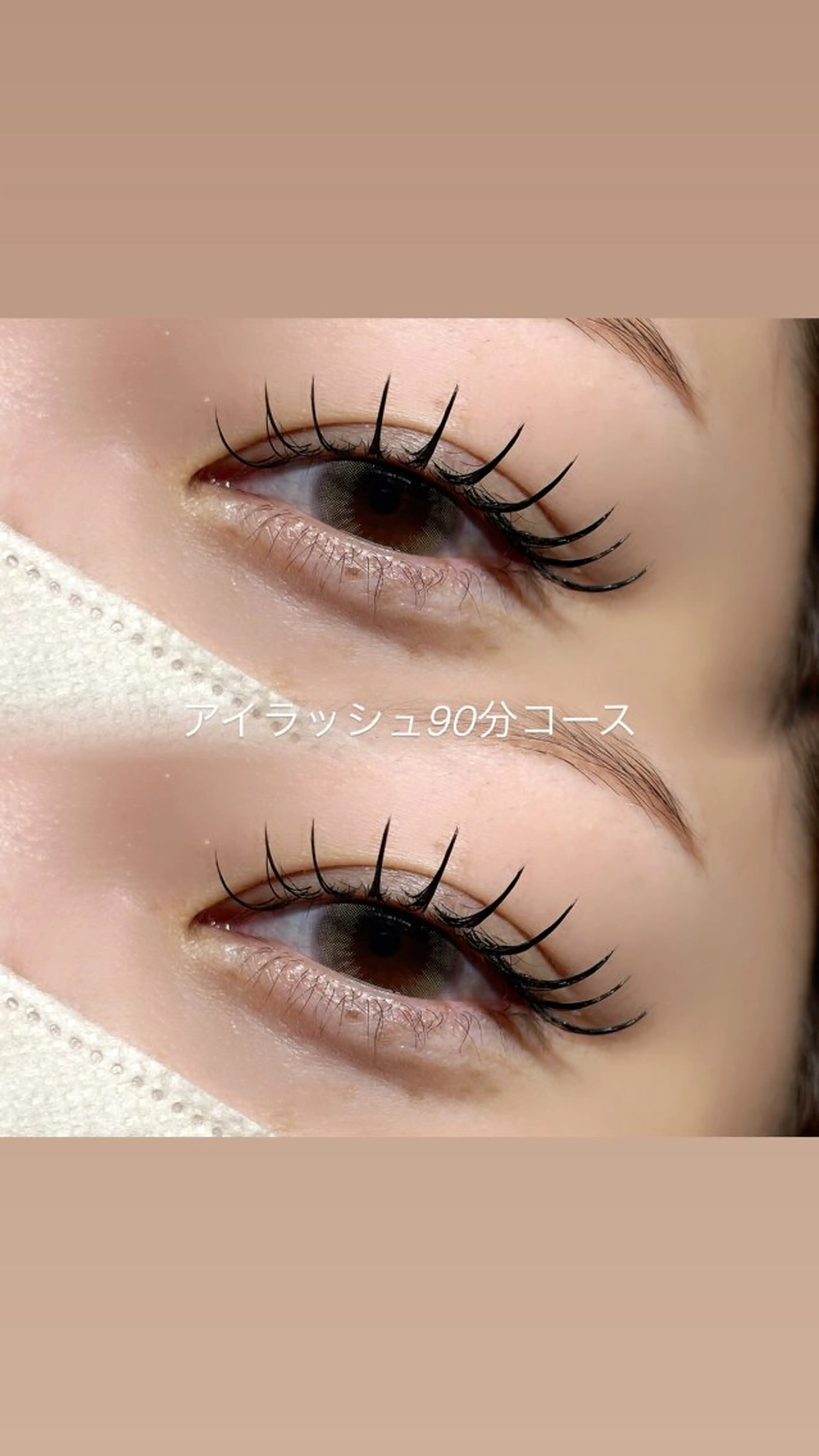 マツエク・マツパ AKl ꕤ︎︎·のマツエク・マツパデザイン