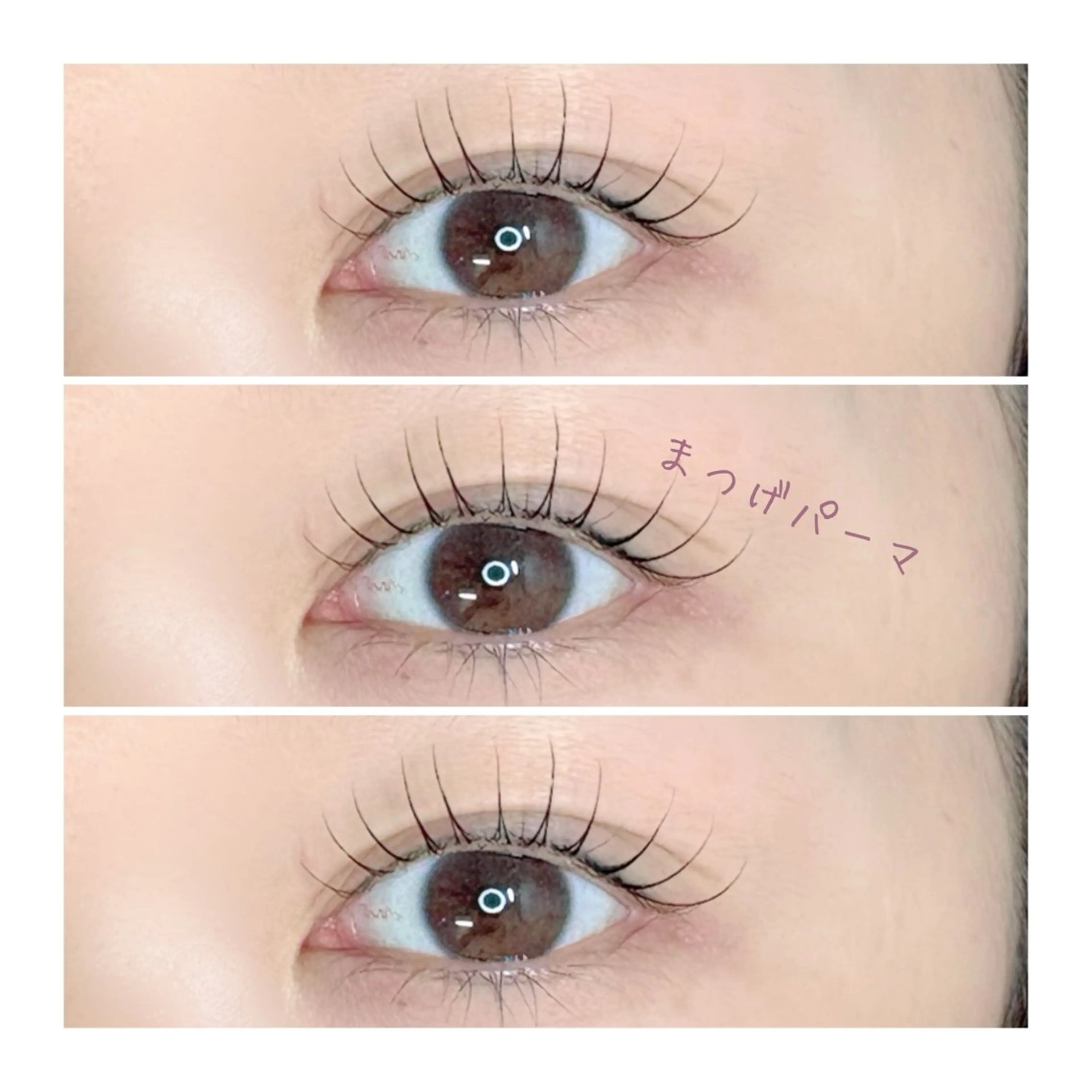 まつげパーマ/パリジェンヌの写真