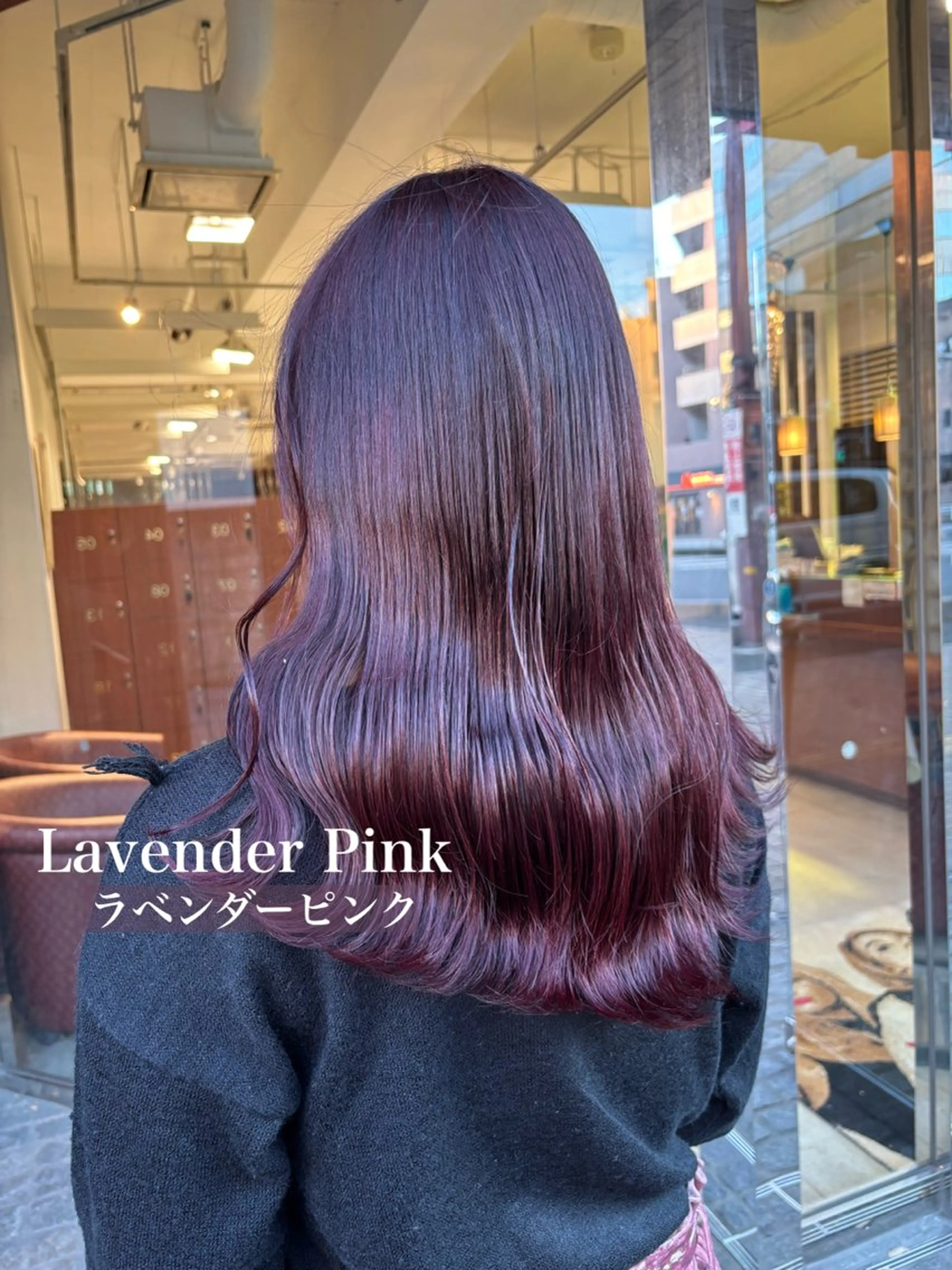 ロング カラー ブリーチ ラベンダーカラー ラベンダーピンク ピンクカラー レッドカラー ヘアカラー トリートメント 🍒ブリーチカラー 🍊暖水 まりあのヘアスタイル