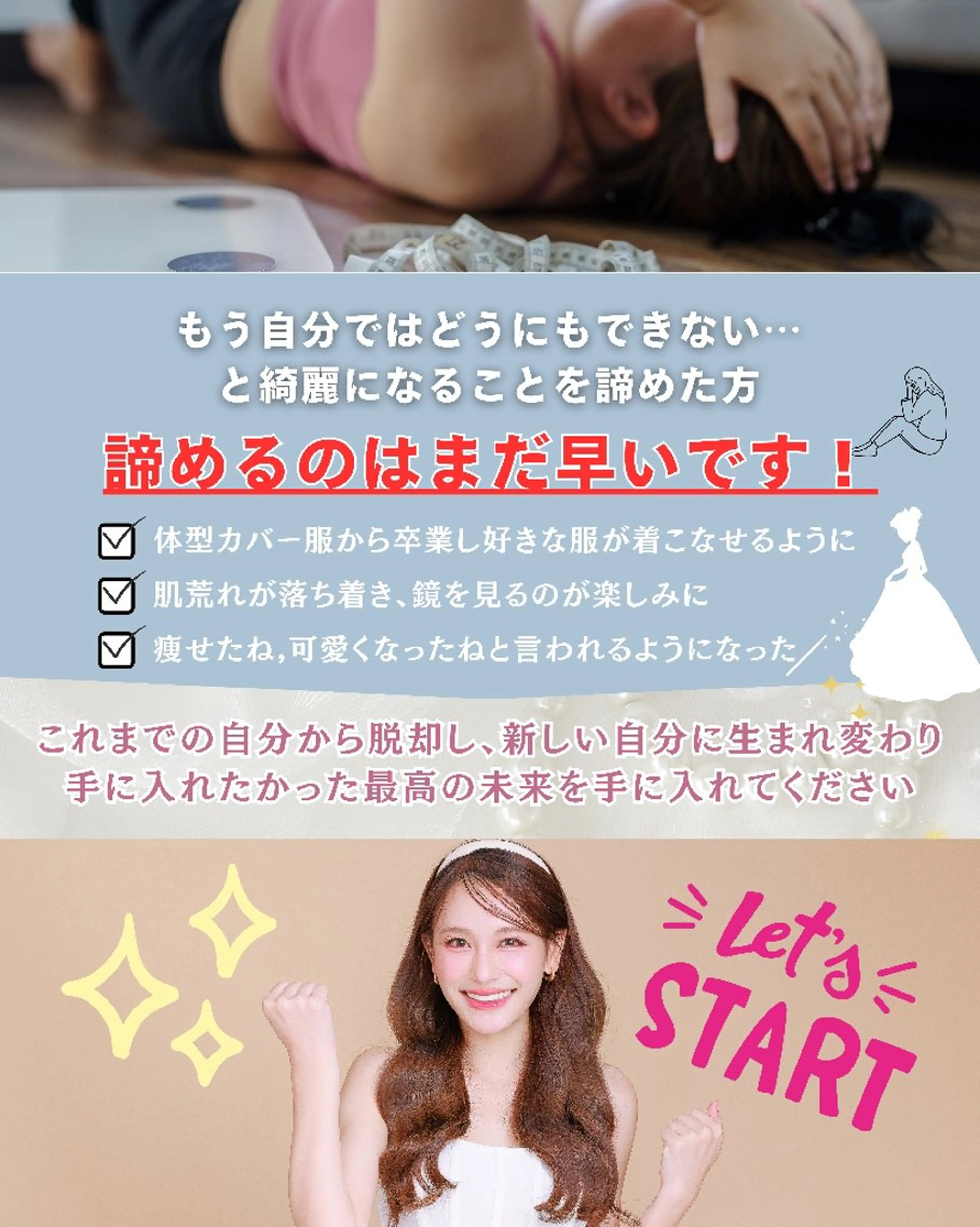 エステ リラク 痩身ハーブピーリング 筋膜リリース☆B&Hのエステ・リラクイメージ