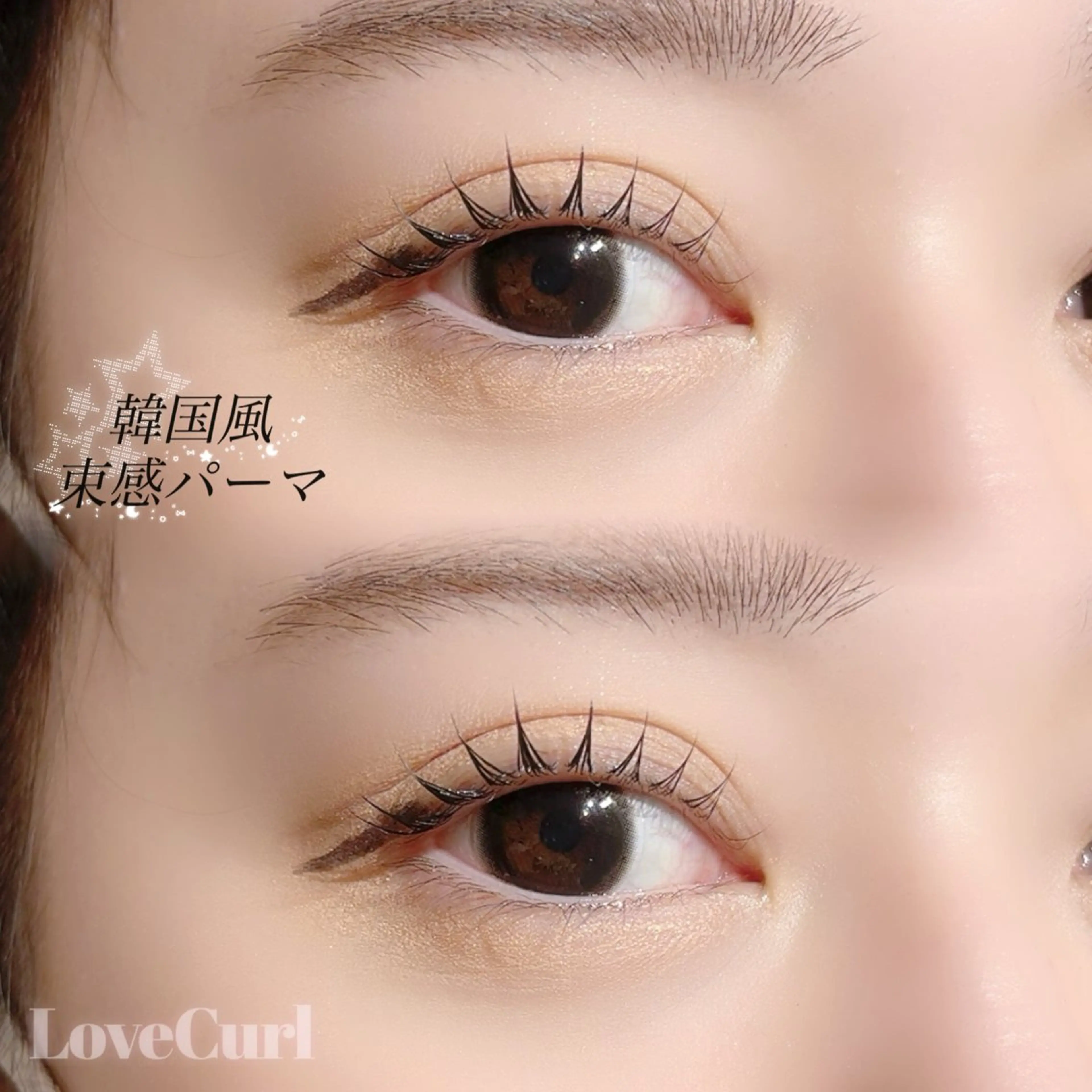 マツエク・マツパ マツパ しらいし ちはるのマツエク・マツパデザイン