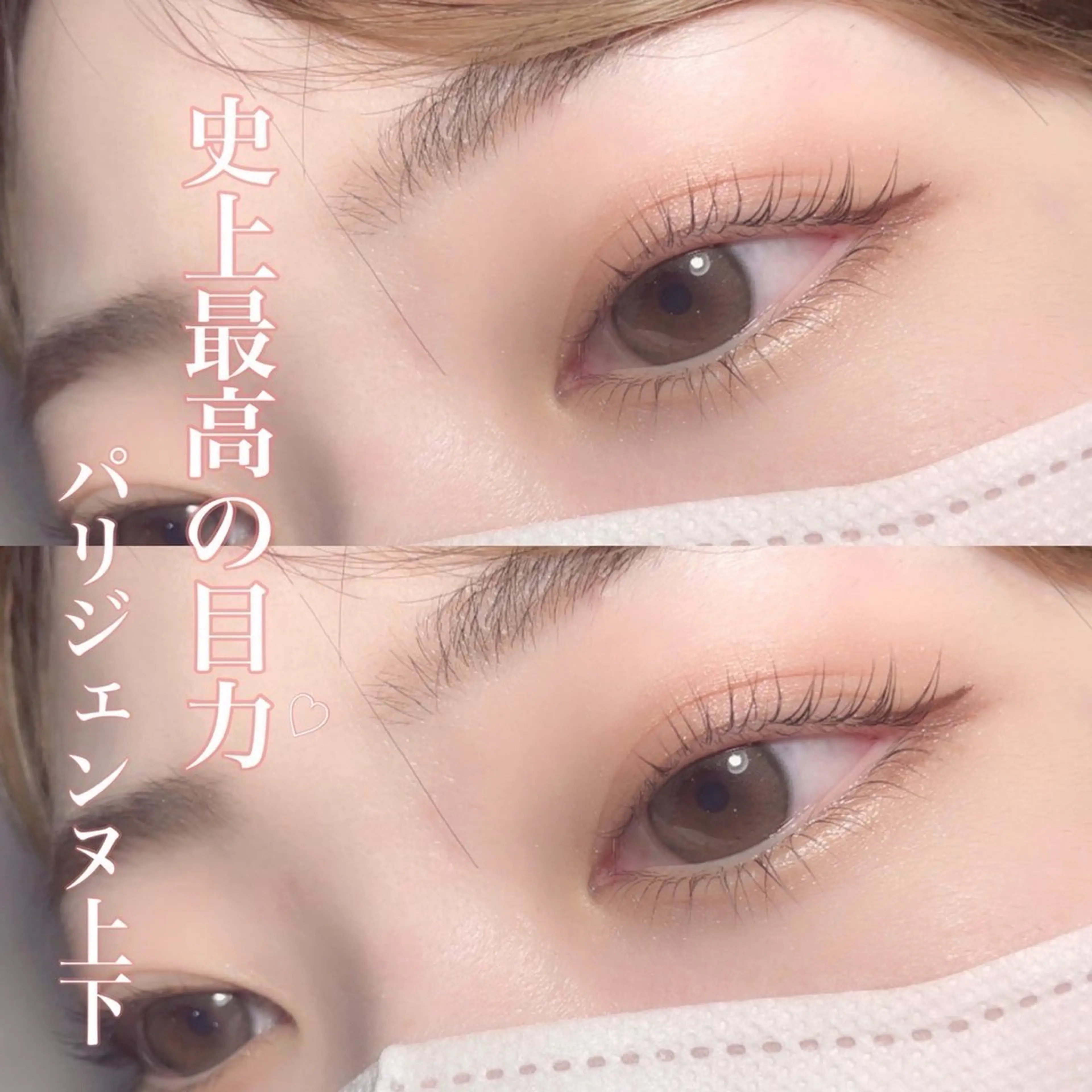 マツエク・マツパ パリジェンヌラッシュリフト 一重×まつ毛パーマ KANGOL SALON EYELASH アルカキット錦糸町店所属・KANGOL SALONの眉毛・アイブロウイメージ