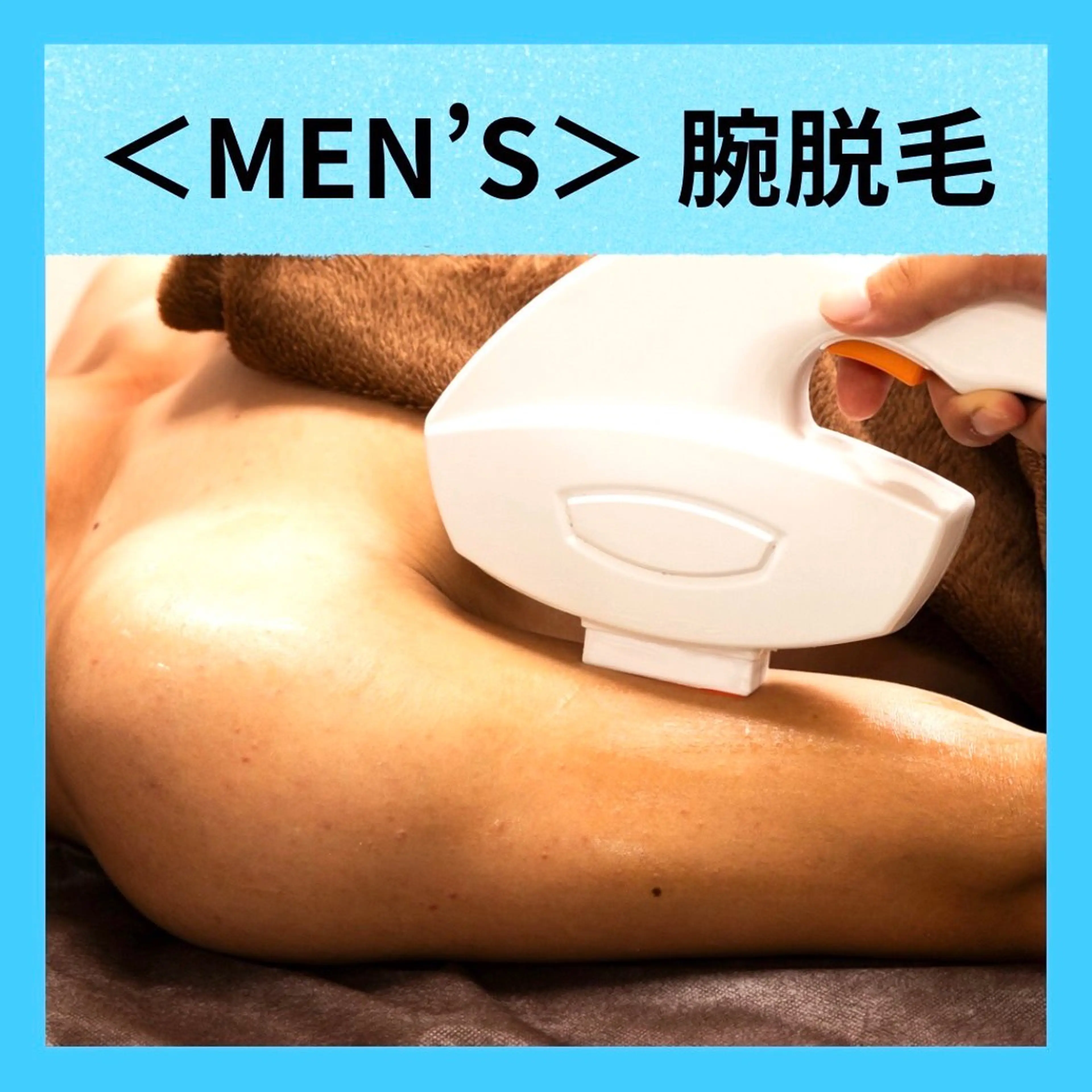 メンズ メディカルエステ マドンナのエステ・リラクイメージ