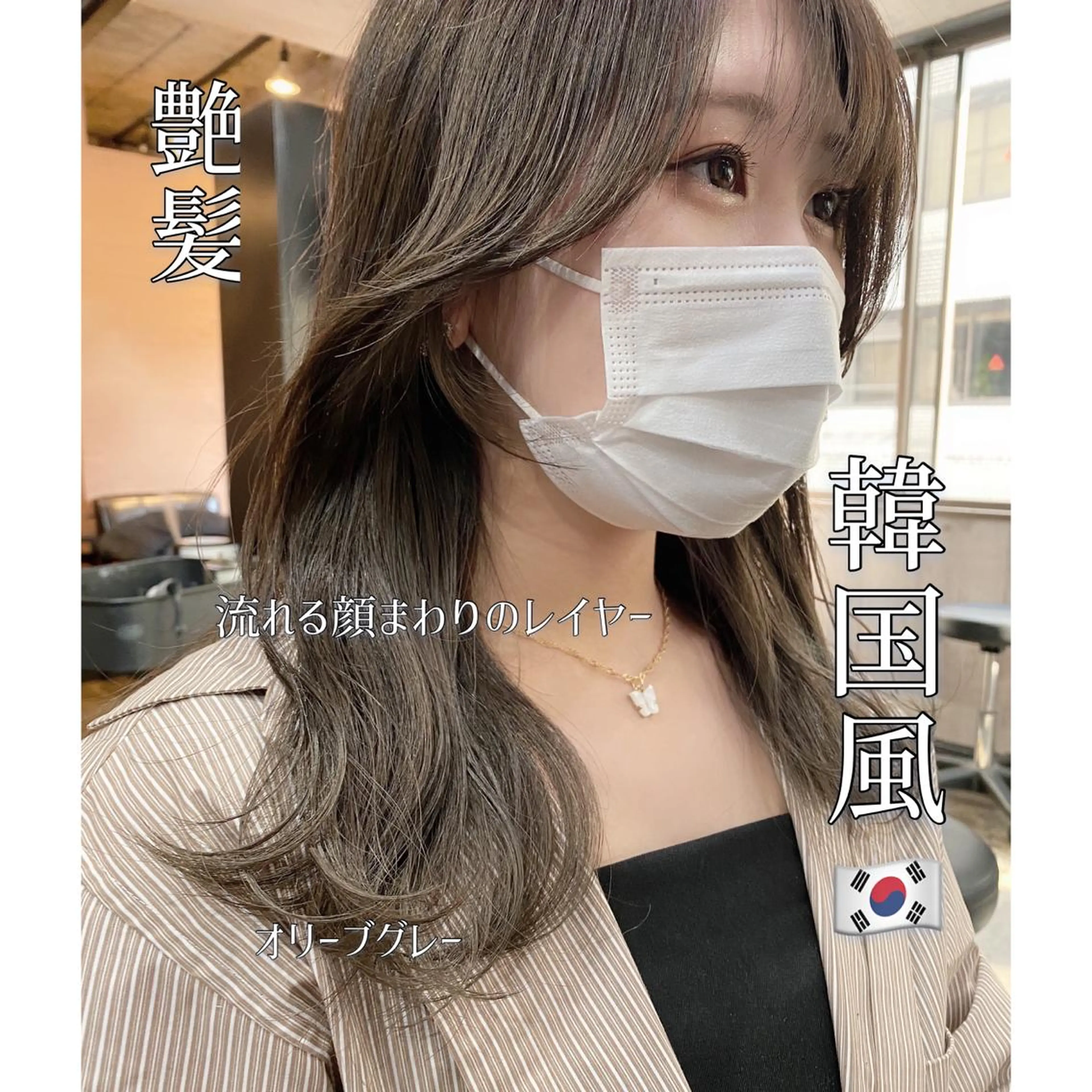 ロング カラー DopeLIT モデル募集中のヘアスタイル