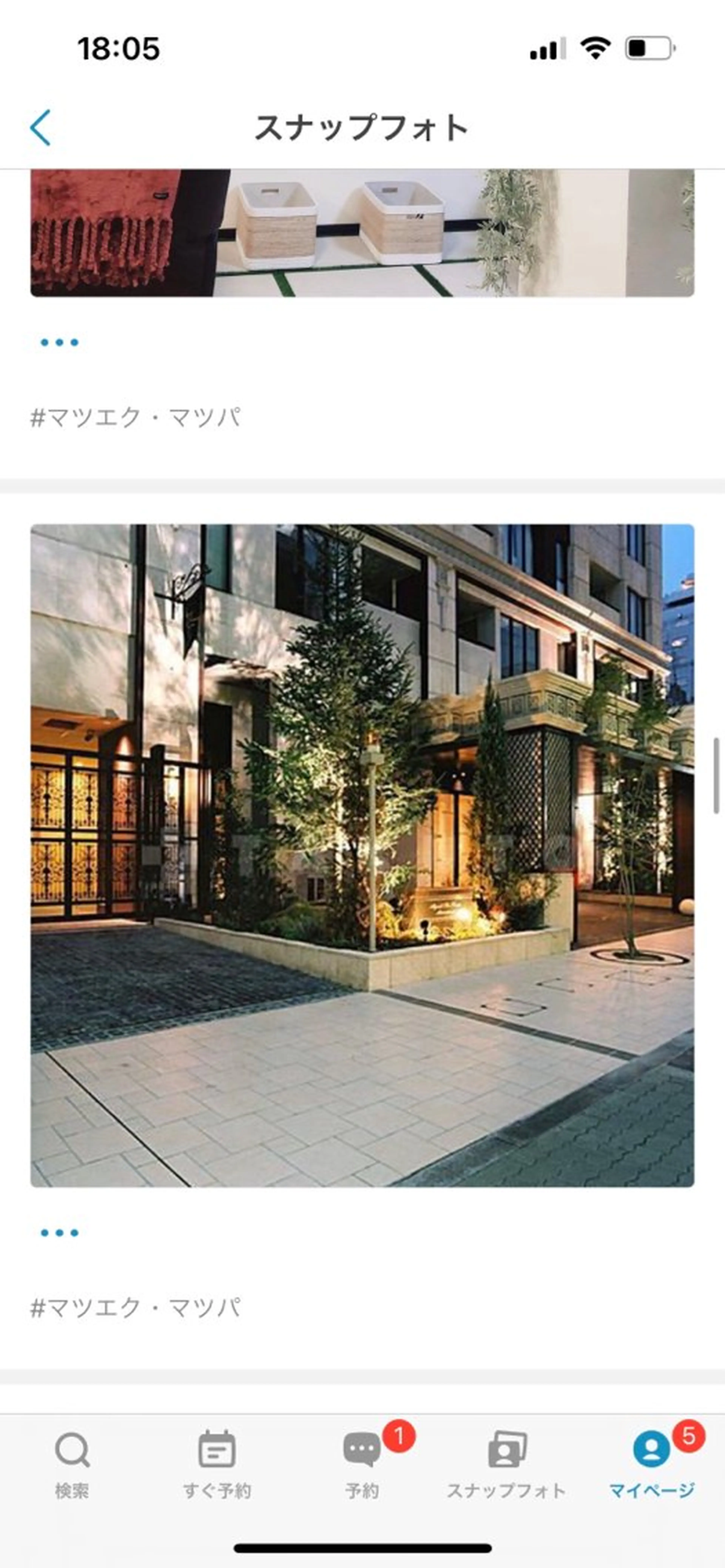 マツエク・マツパ 💛ROAR💛 kumikoのマツエク・マツパデザイン