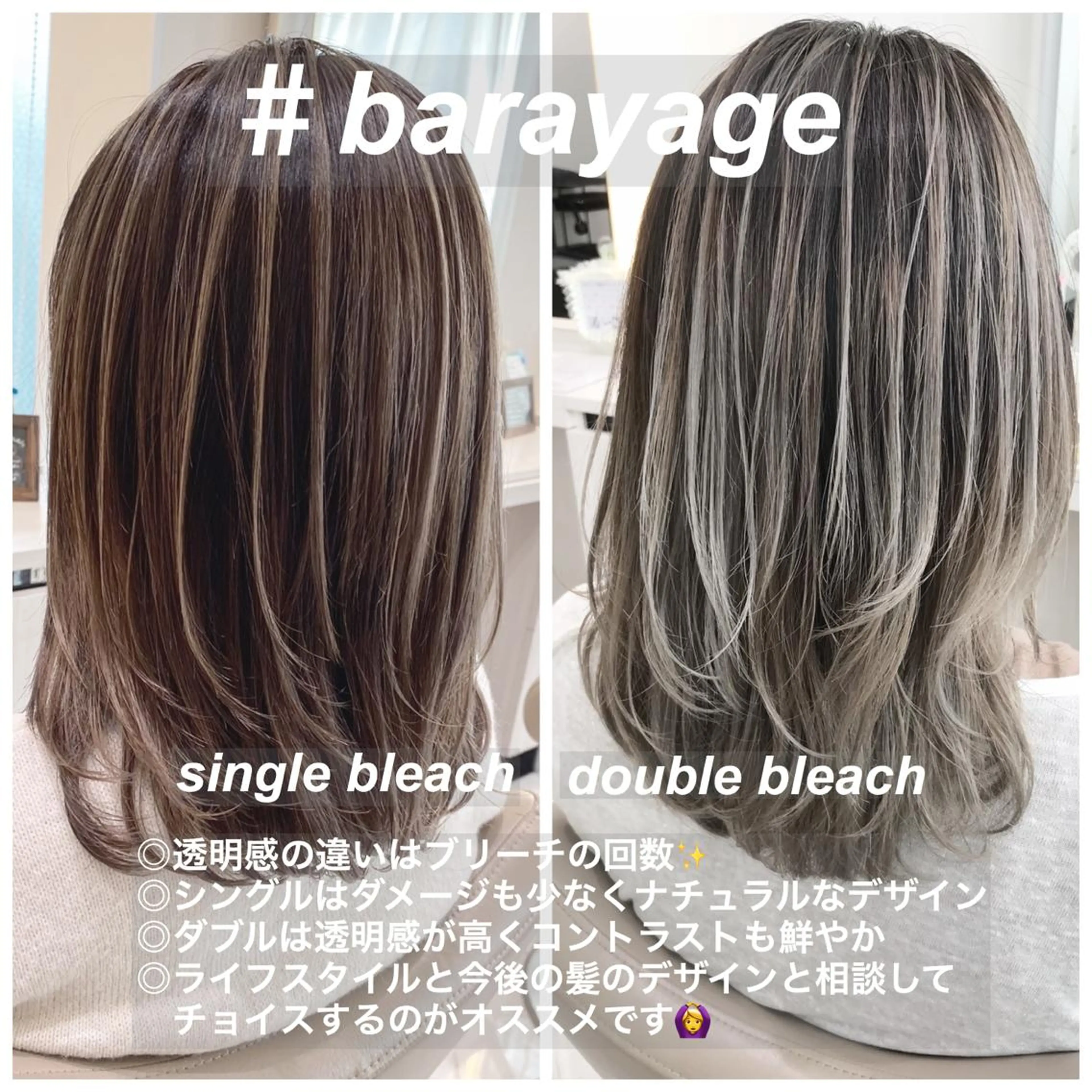 ミディアム カラー バレイヤージュ ブリーチ レイヤーカット カット ヘアカラー 山崎俊輔/髪質改善 /バレイヤージュのヘアスタイル