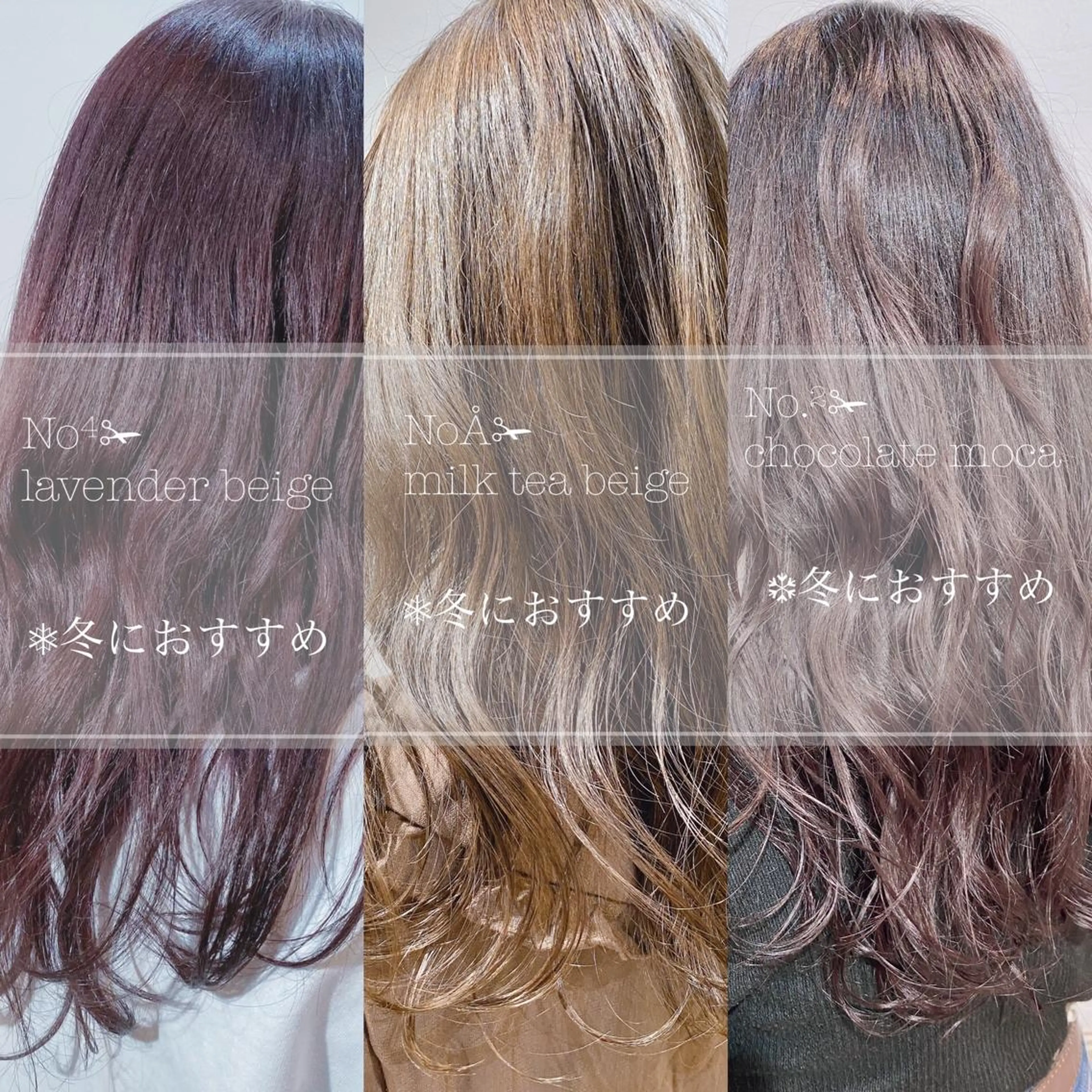 ミディアム カラー 新宿/韓国風レイヤー 髪質改善/渋谷直樹のヘアスタイル