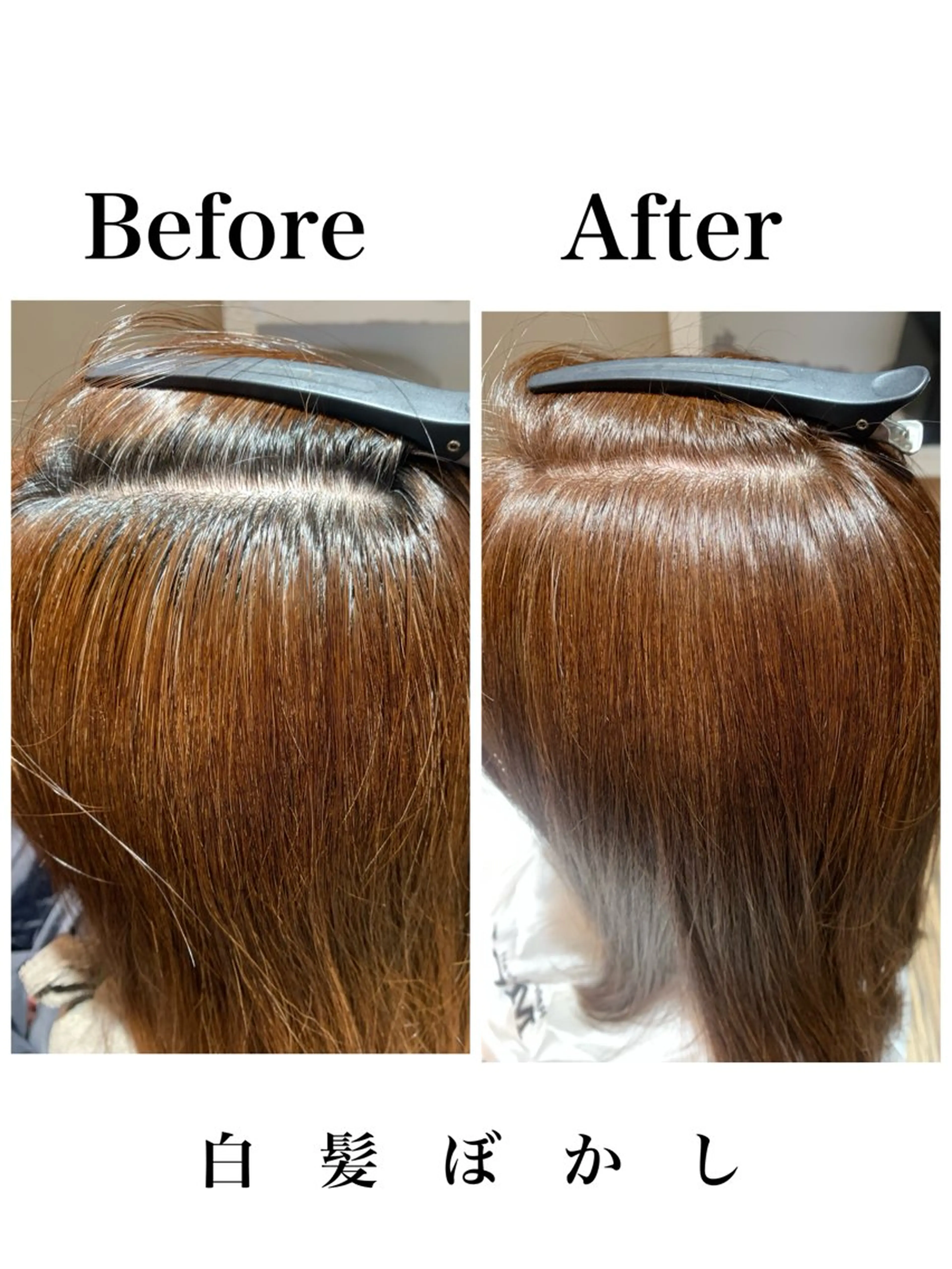 カラー 龍 門のヘアスタイル