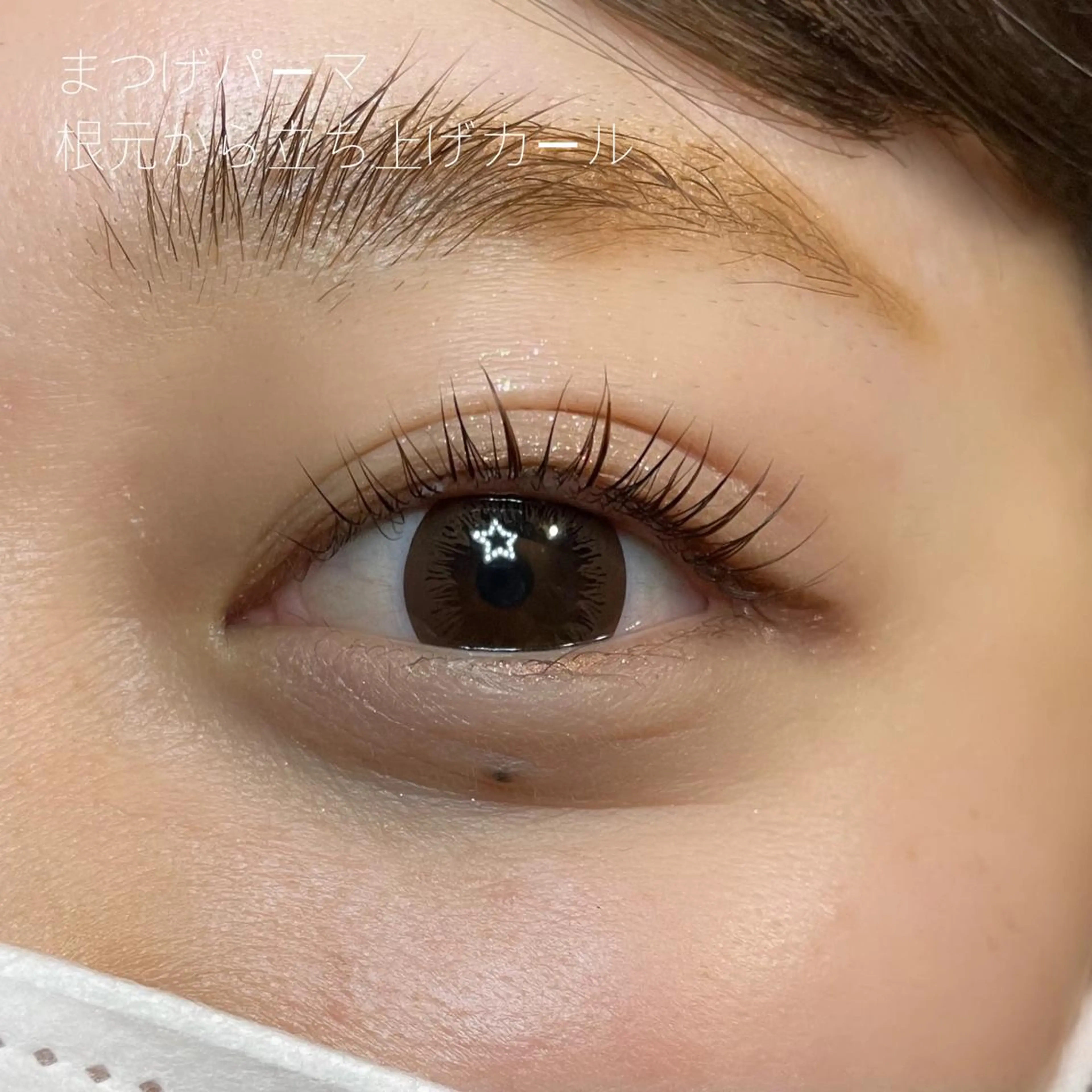 マツエク・マツパ GO TODAY SHAiRE SALON Vellmie店所属・吉祥寺kasumi 🌛eye/browのマツエク・マツパデザイン