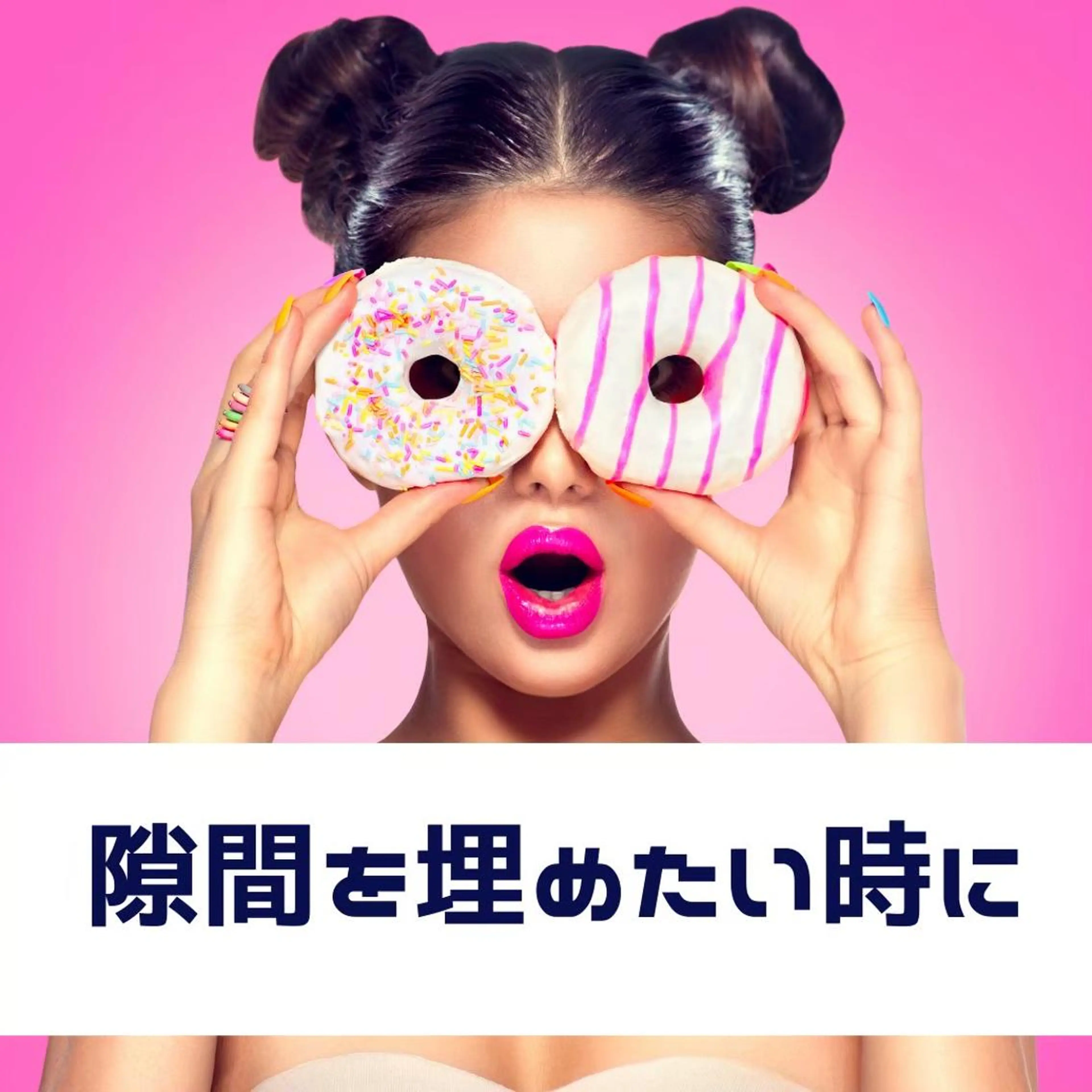 マツエク・マツパ 山田 綾芽のマツエク・マツパデザイン