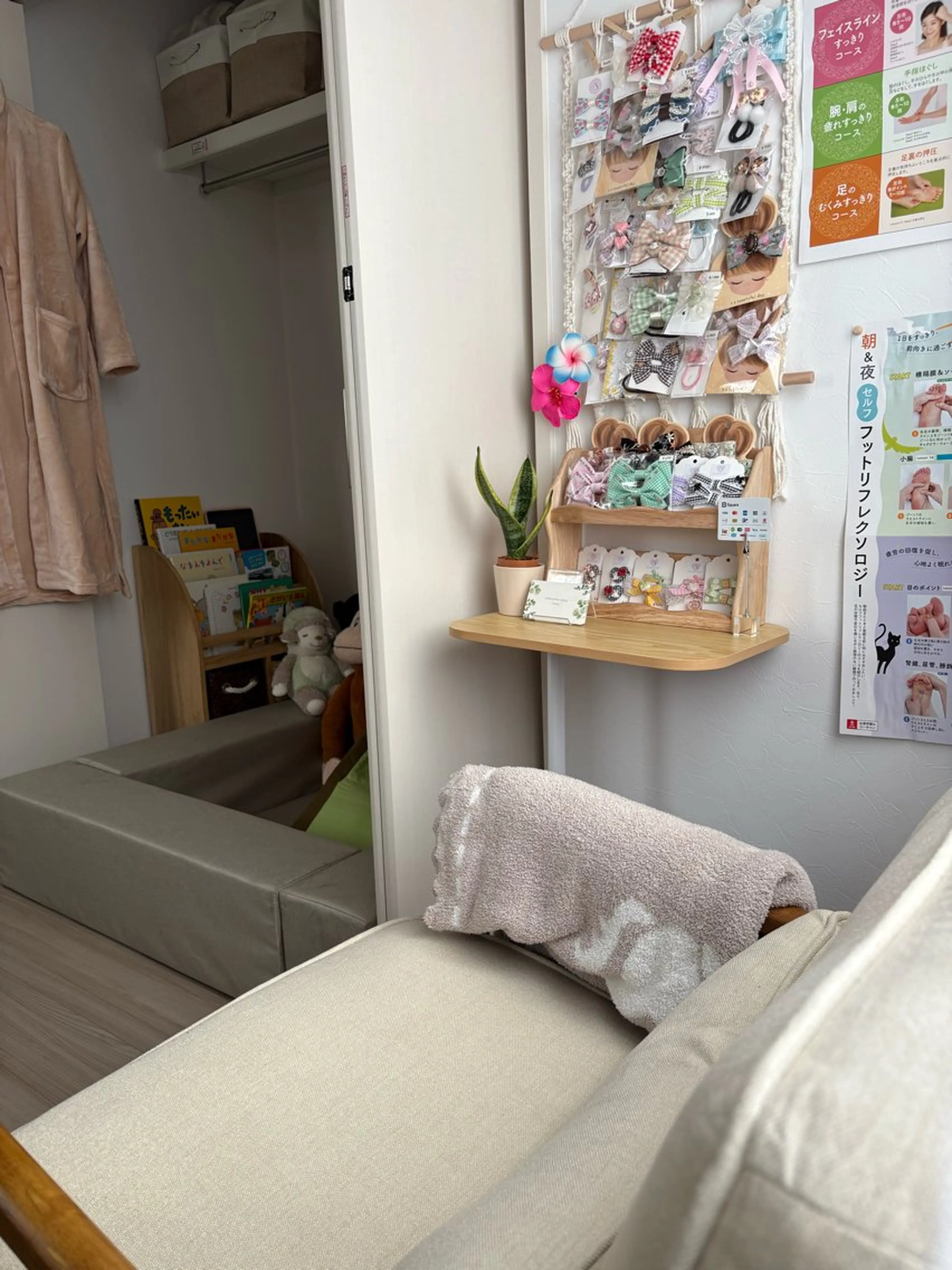 キッズ relaxationsalon･Lani所属・Salon Laniのエステ・リラクイメージ