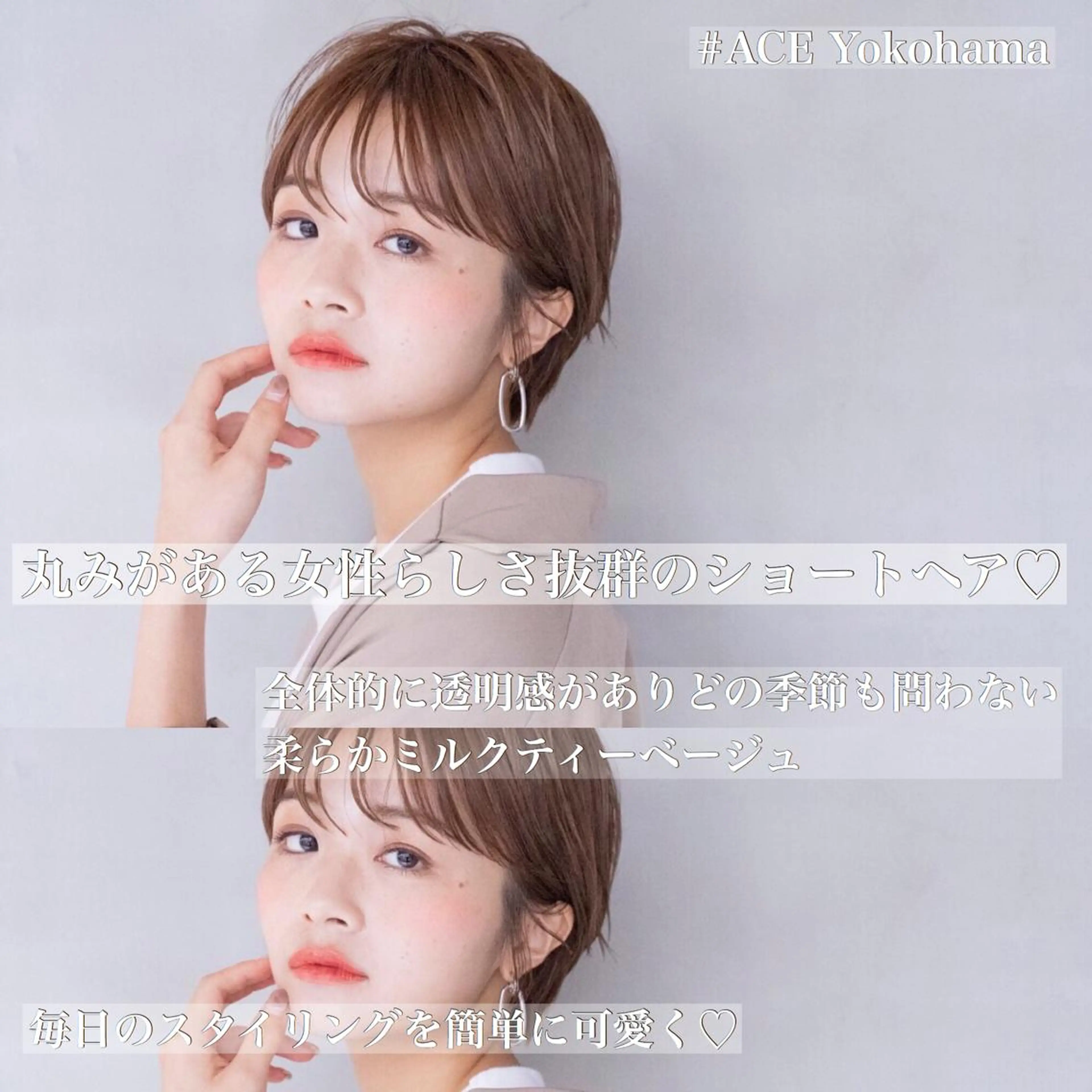 ショート カラー ヘアアレンジ 髪質改善/艶髪 🫧高橋湧也のヘアスタイル