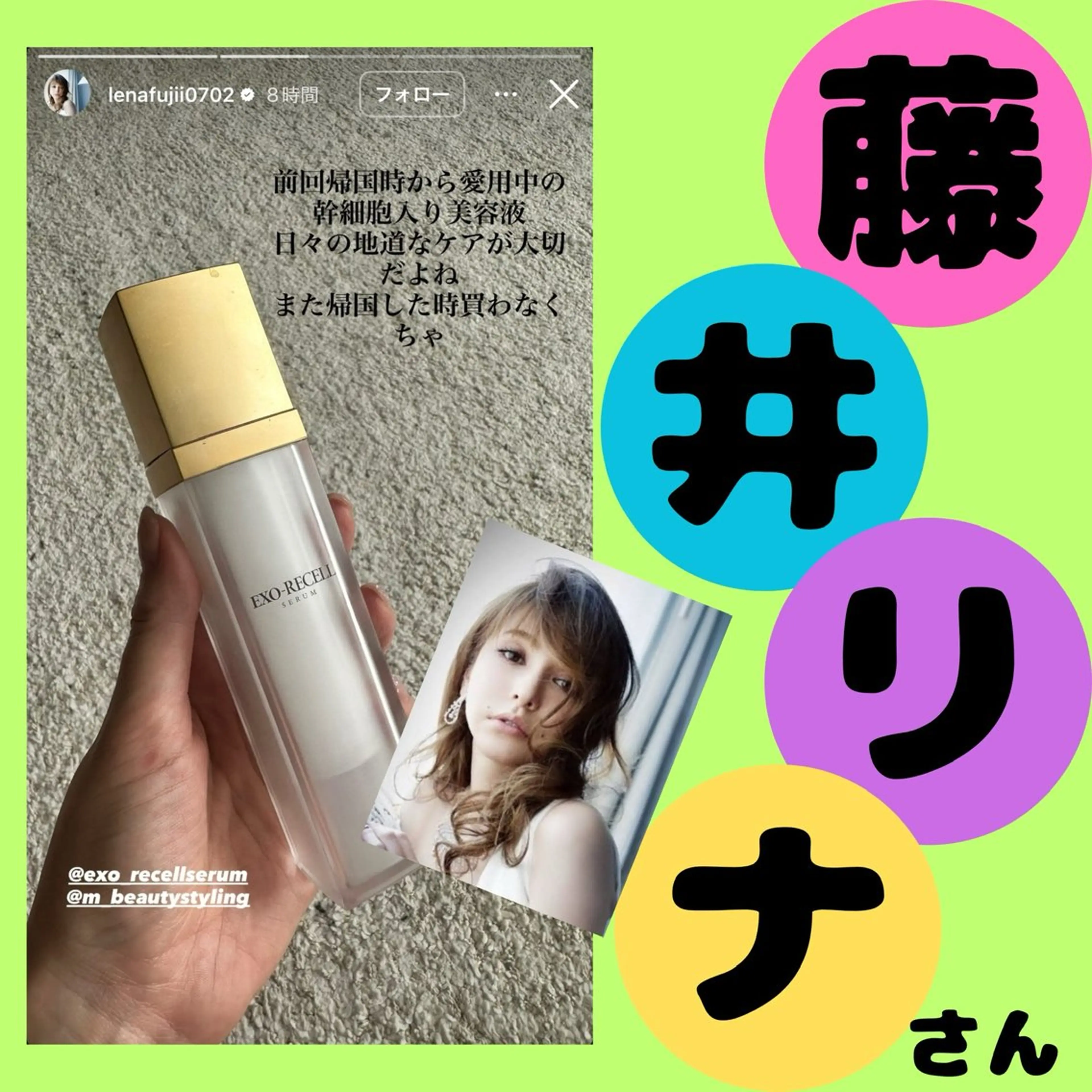 痩身&美肌サロン 遠藤🍊のエステ・リラクイメージ