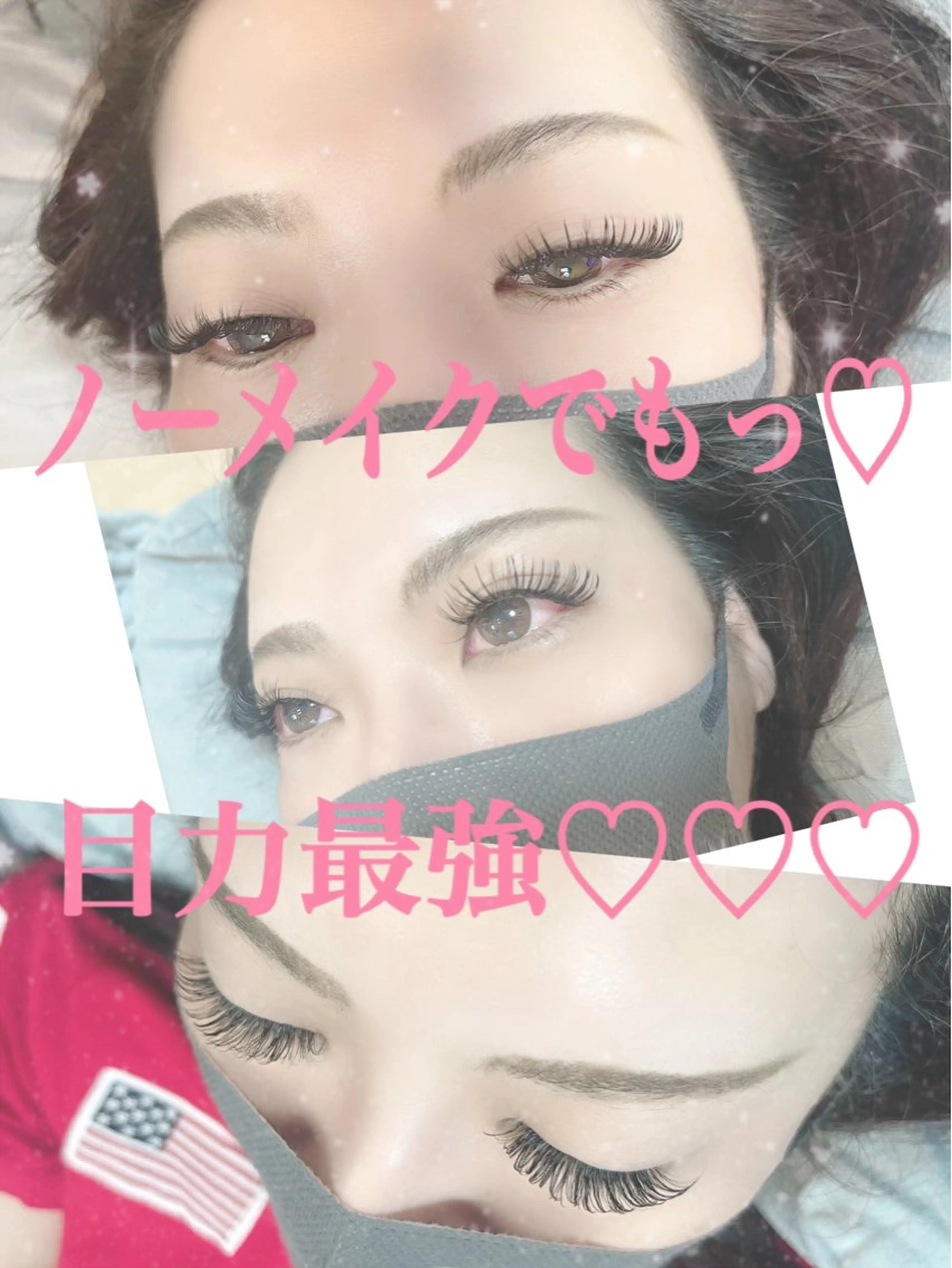 マツエク・マツパ Ema所属・Ema/マツパ/マツ エク/眉/脱毛🌷のマツエク・マツパデザイン