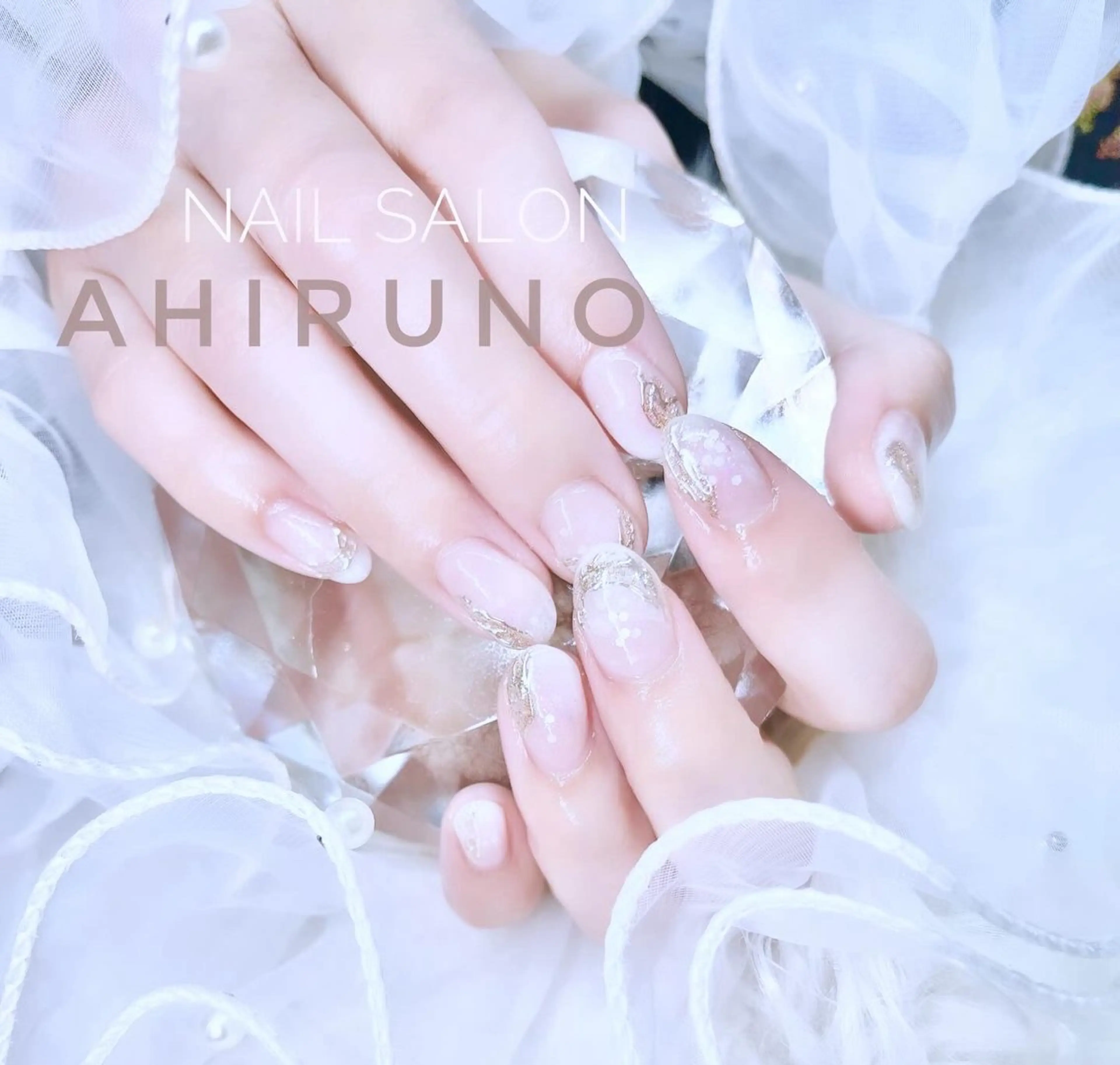 ネイル アートネイル 長さ出し グラデーション ラメ(グリッター) ラメグラデーション ａｈｉｒｕｎｏ ✿ ｙｕiのネイルデザイン