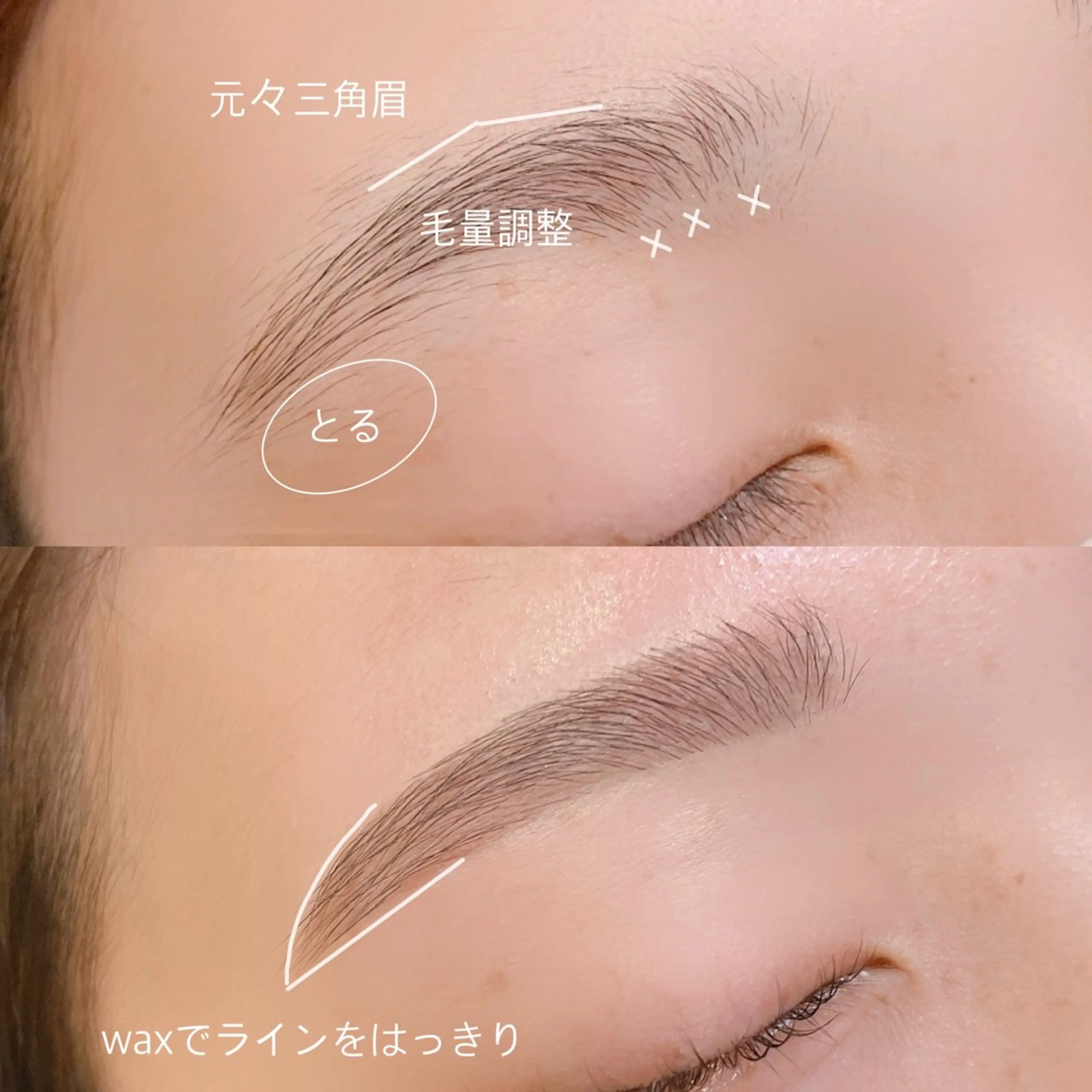 【人気No.1】アイブロウワックス🌿（メイクレッスン付）￥6,600→￥5,300の写真