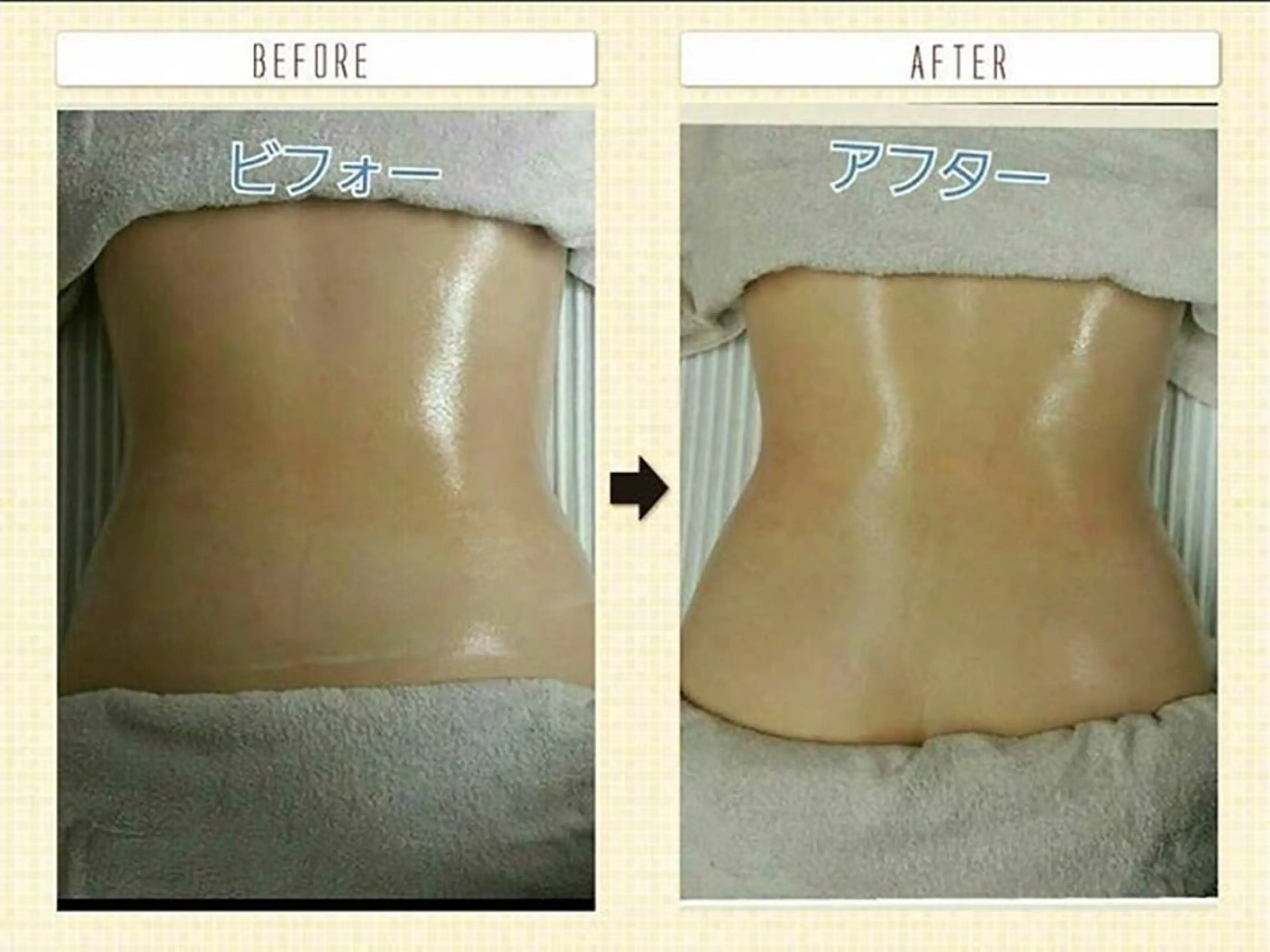 高野 さおりのエステ・リラクイメージ