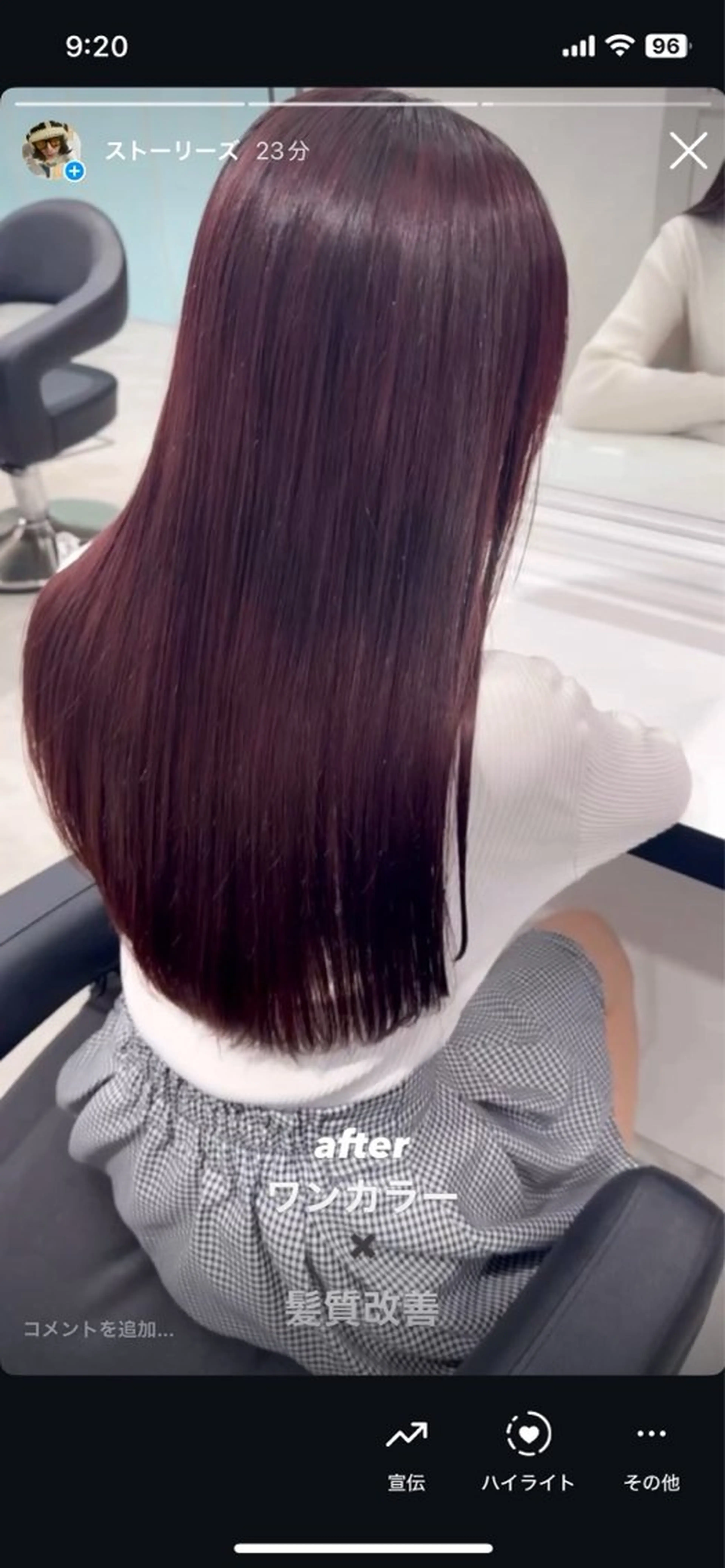 ロング カラー エフェクトブリーチ／ レイヤーカット／翔のヘアスタイル